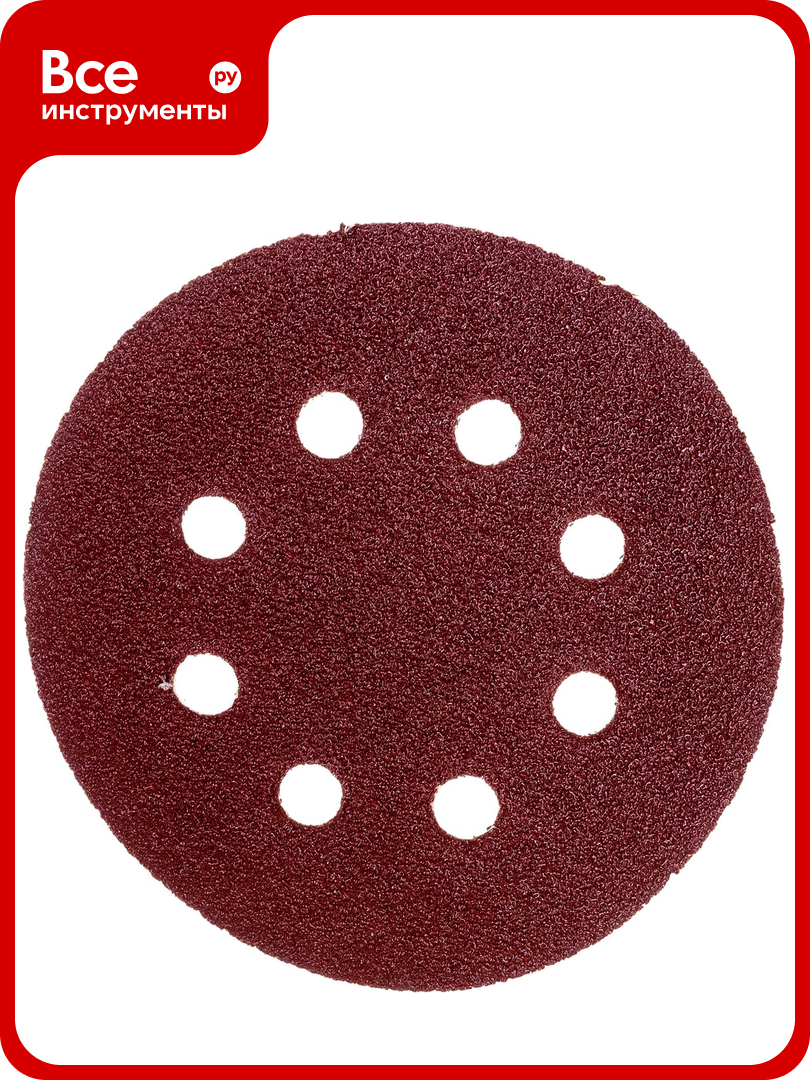 Абразивный круг на липучке 125 мм Р60 10 шт SKRAB 35753