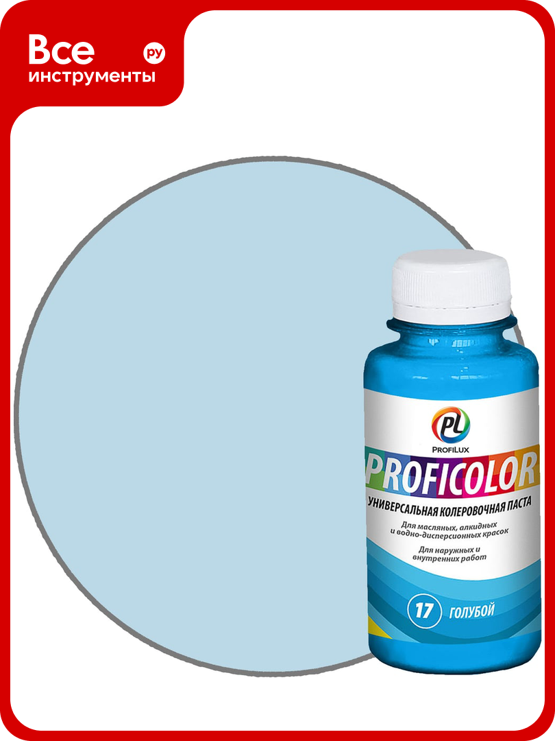 Универсальный краситель Profilux PROFICOLOR №17 100 мл Н0000006407