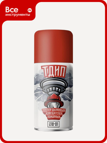 Изображение товара Тестовый аэрозоль дымовых пожарных извещателей тдип (« 210-01») тдип/210, силиконовая