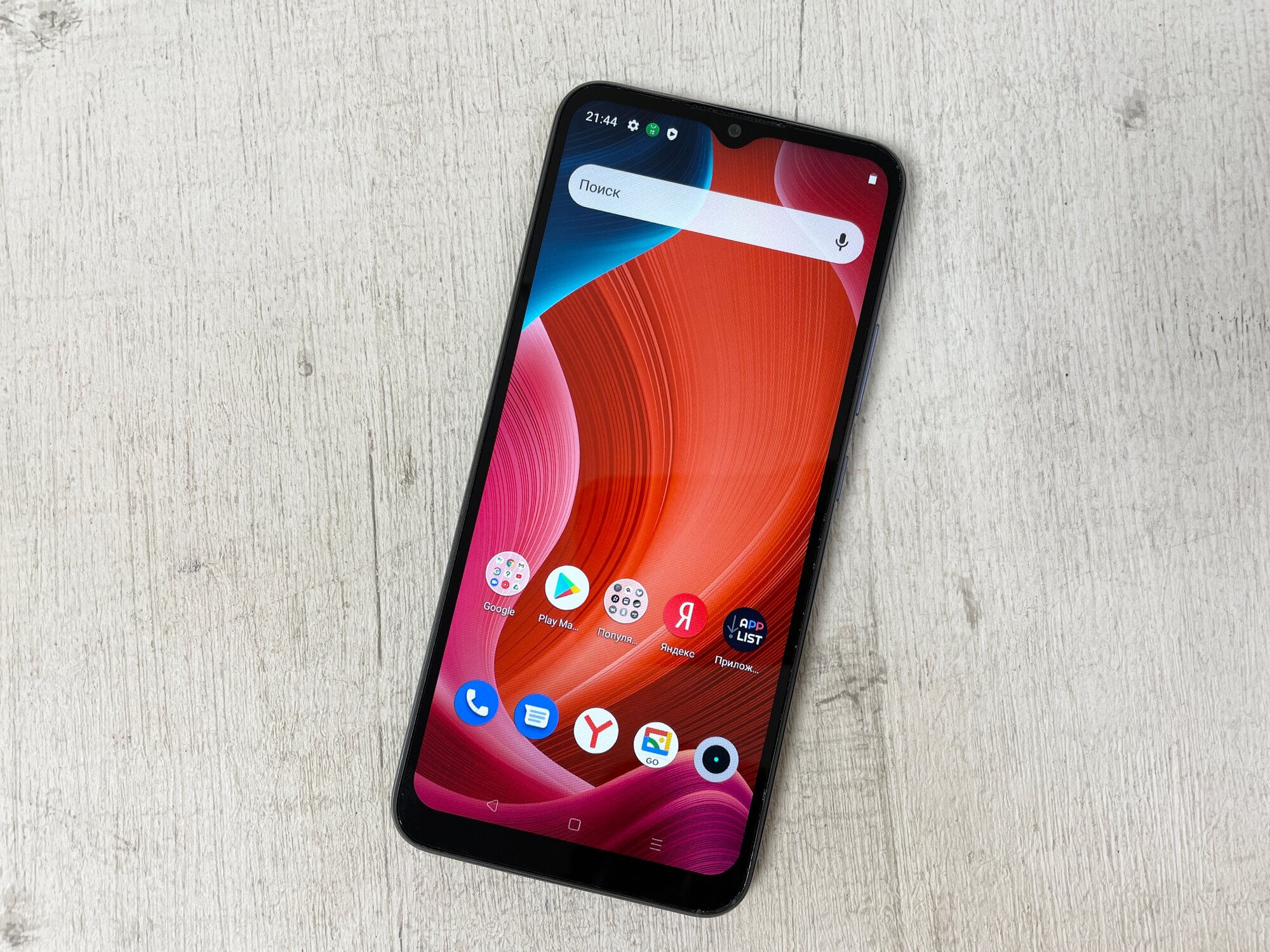 Смартфон Realme C11 2021 64Gb 4Gb серый моноблок 3G 4G 2Sim 6.52" 720x1600 Android 11 8Mpix 802.11 b