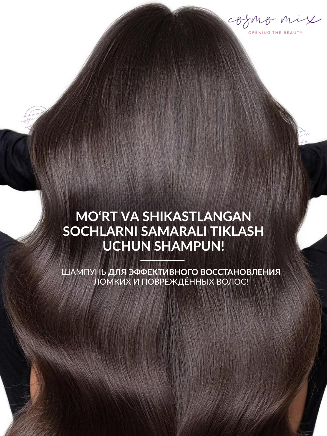 MIXIT Hair Expert Shampoo Collagen & Biotin — шампунь с коллагеном и биотином, 1000 мл — фото 1