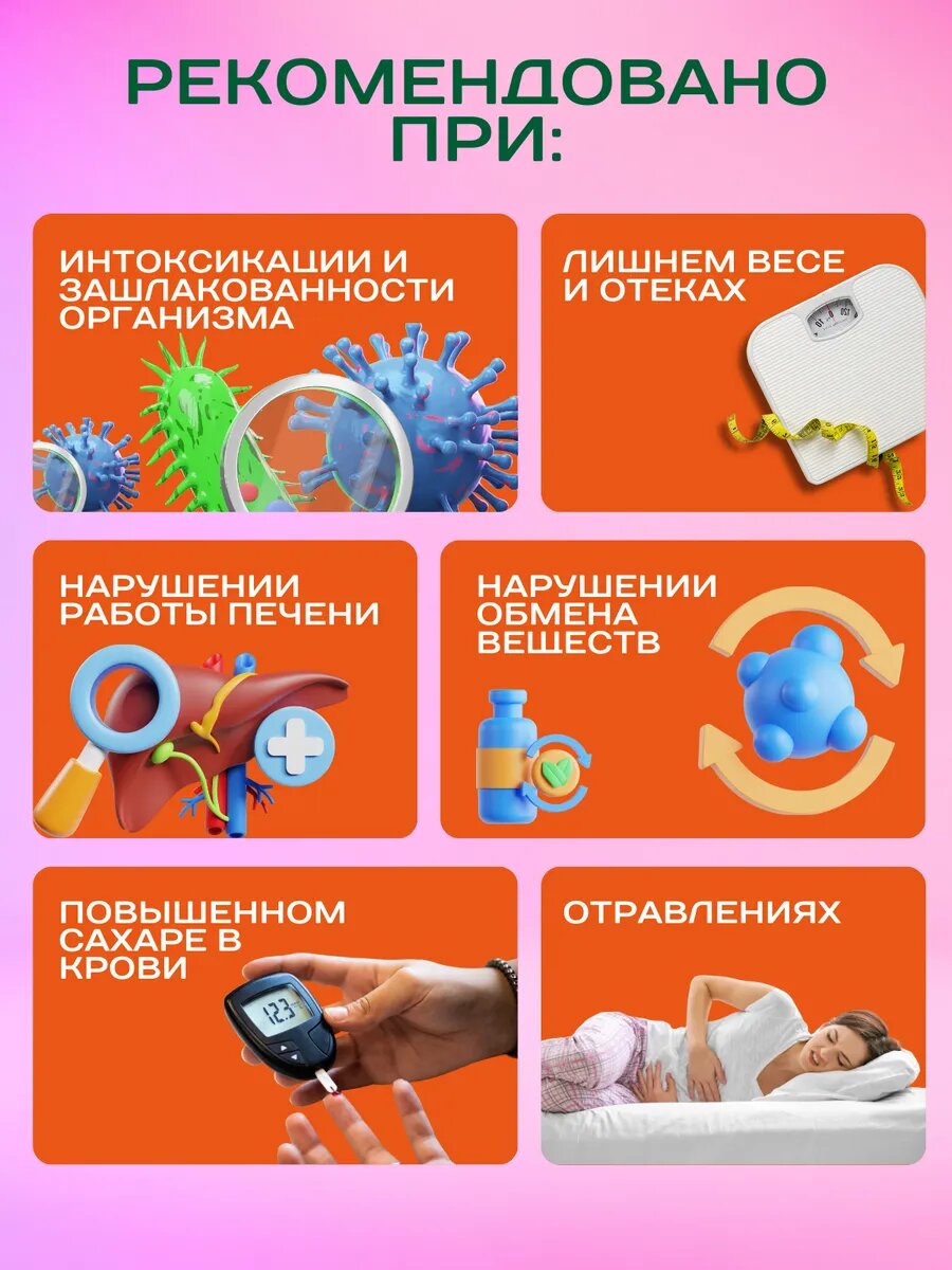Изображение Тайский БАД KHAOLAOR "Тунбергия", для очищения организма, детоксикация, 2 упаковки