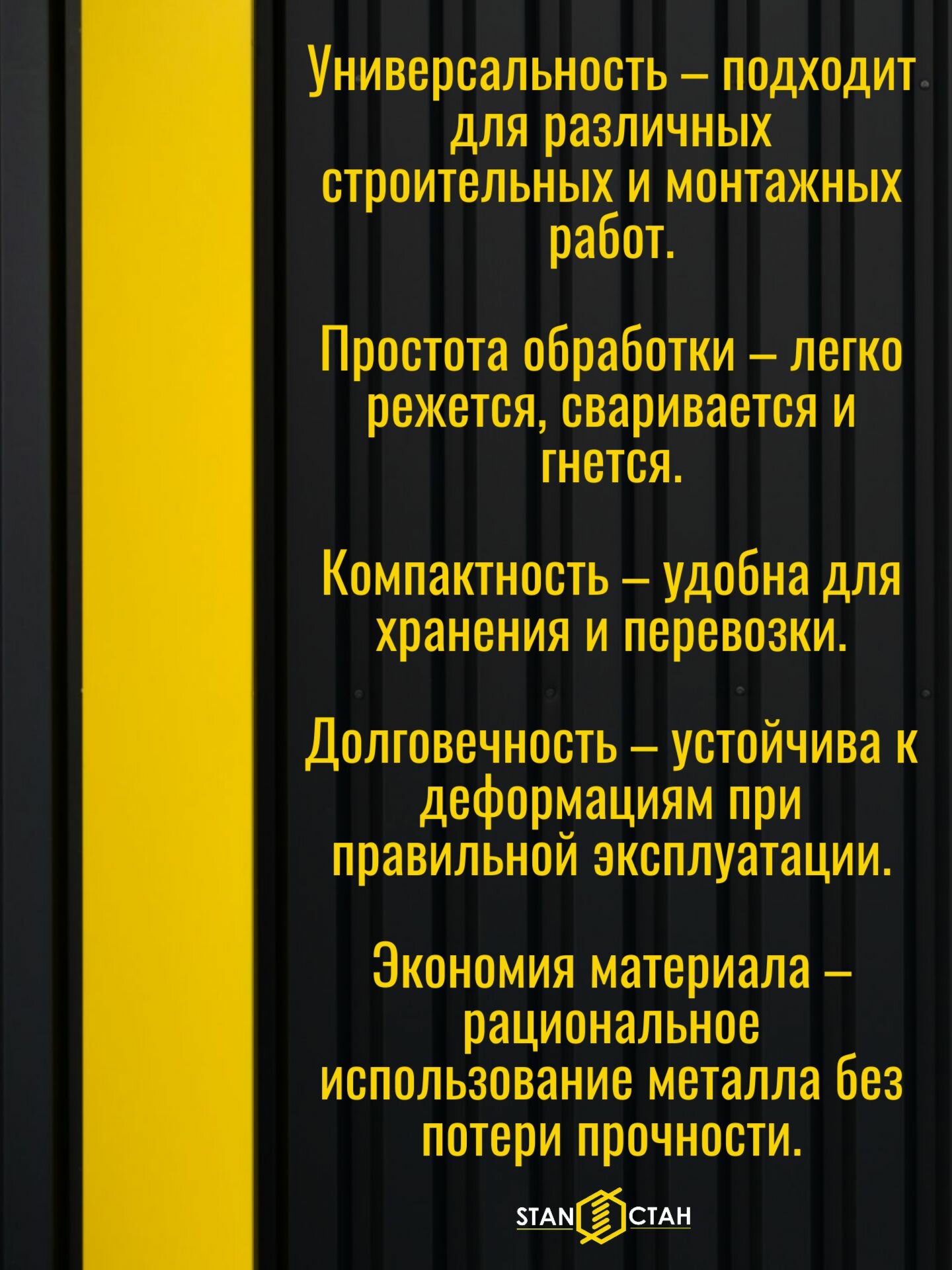 Труба профильная стальная ст1-3пс/сп, размер 20х10 мм, стенка 1,5мм, длина 150мм — фото 1