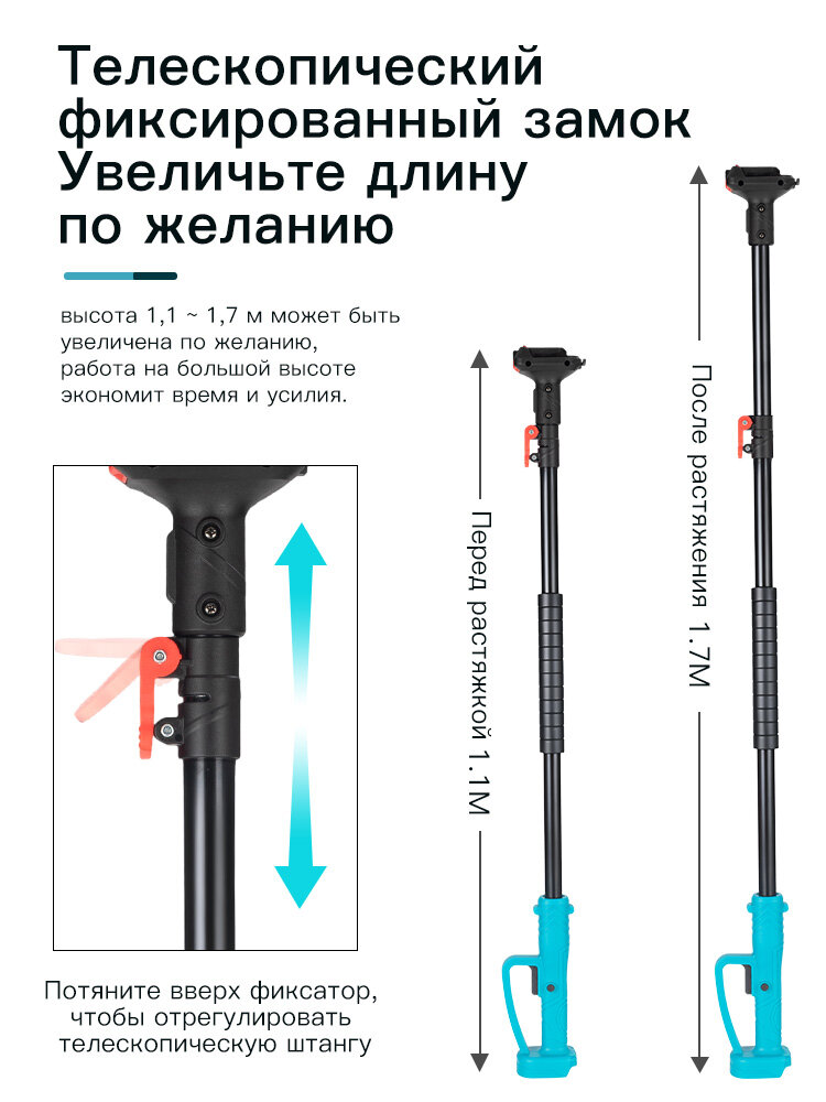 Секатор + 6-дюймовая пила с насосом и маслом + телескопический шест, 2 аккумулятора, запасное лезвие и запасная цепь в комплекте — фото 1