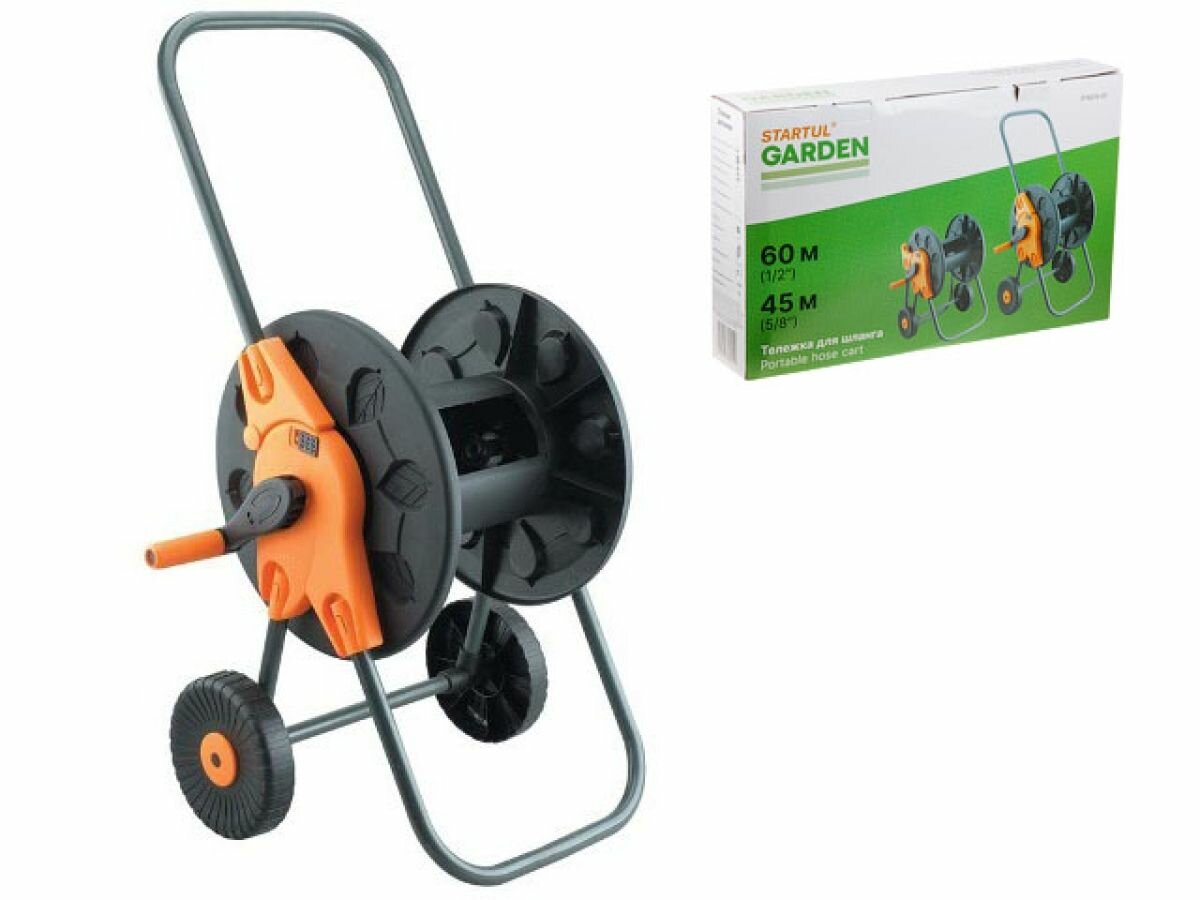 Тележка для шланга 1/2"/60м STARTUL GARDEN 2 колеса (ST6015-01)
