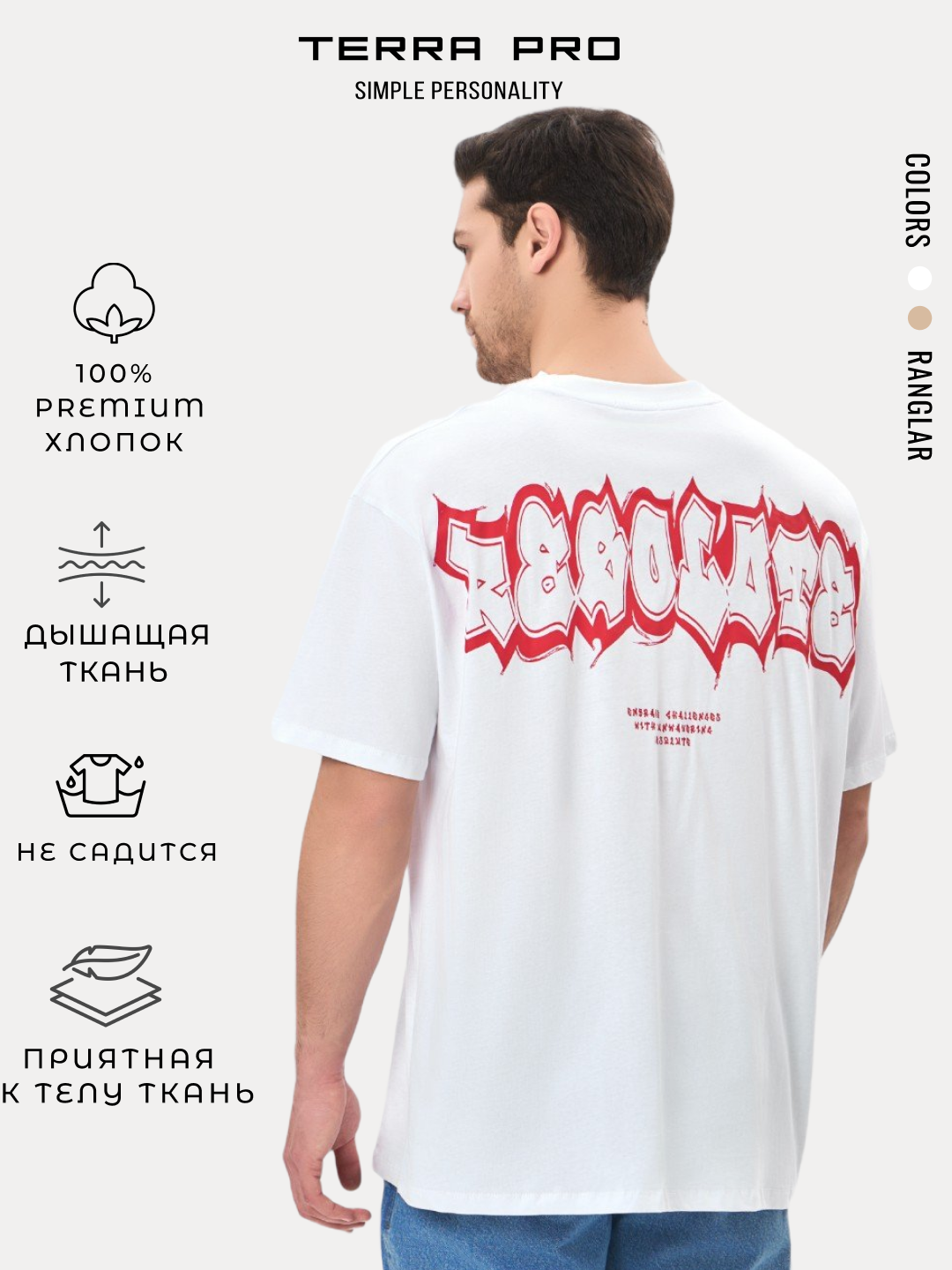 Футболка спортивная