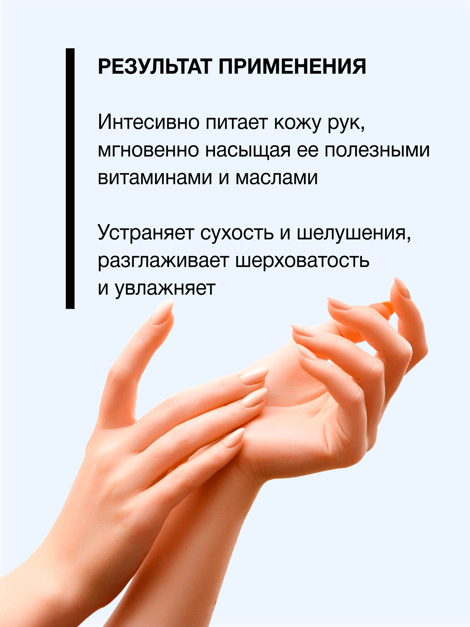 Изображение Омолаживающий антивозрастной крем для рук Floresan с пептидами шёлка и витамином Е