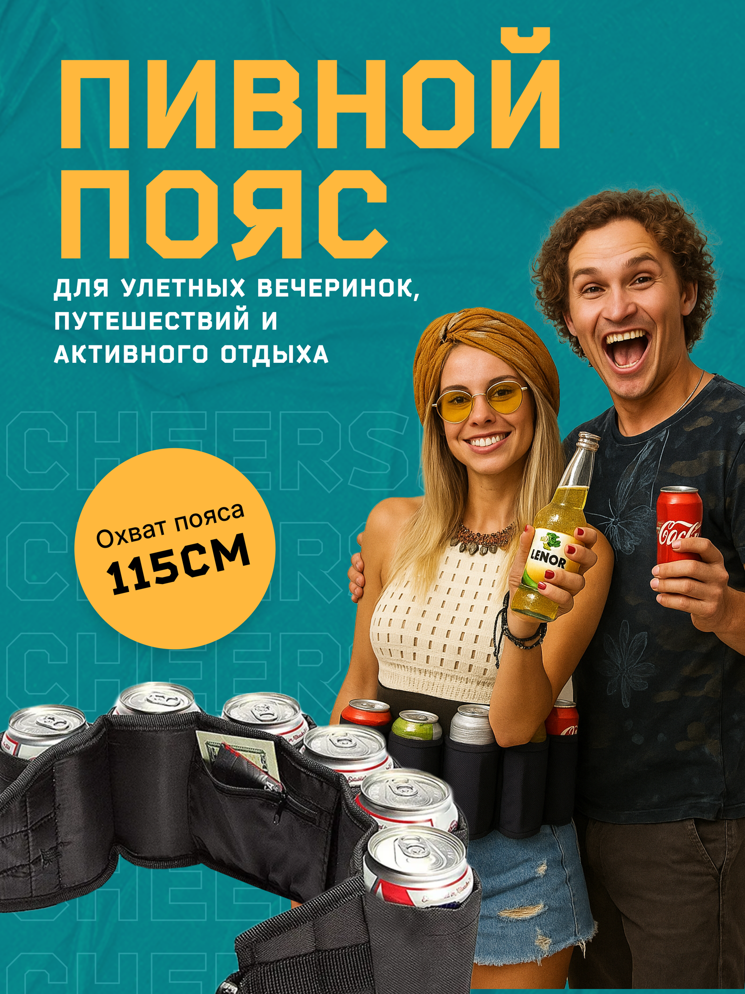 Сумка поясная , черный