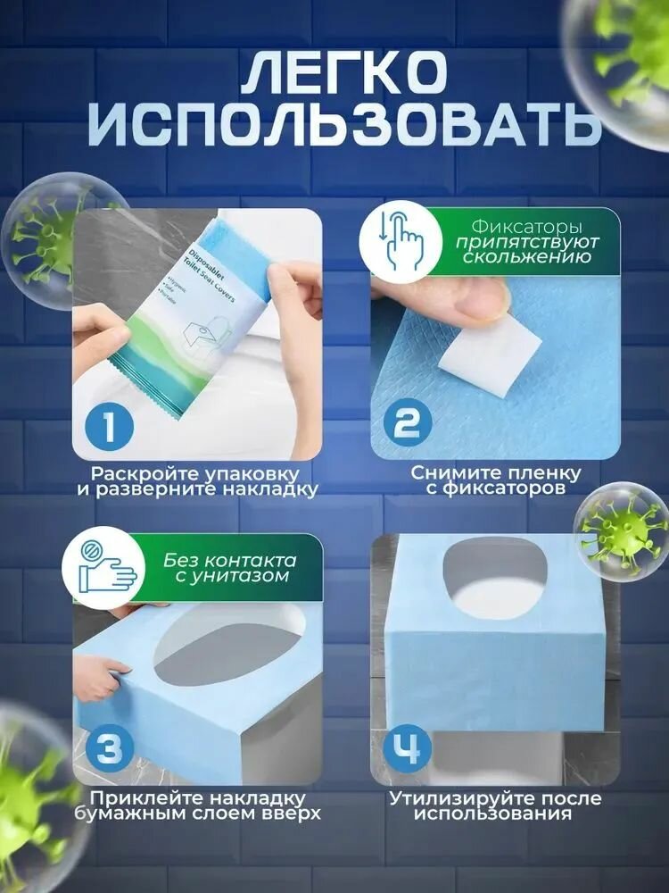 Изображение Покрытие на сиденье унитаза