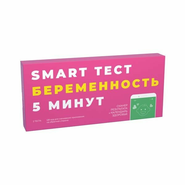 Тест для ранней диагностики беременности одностадийный ХГчэкспрессИХА в моче 2шт