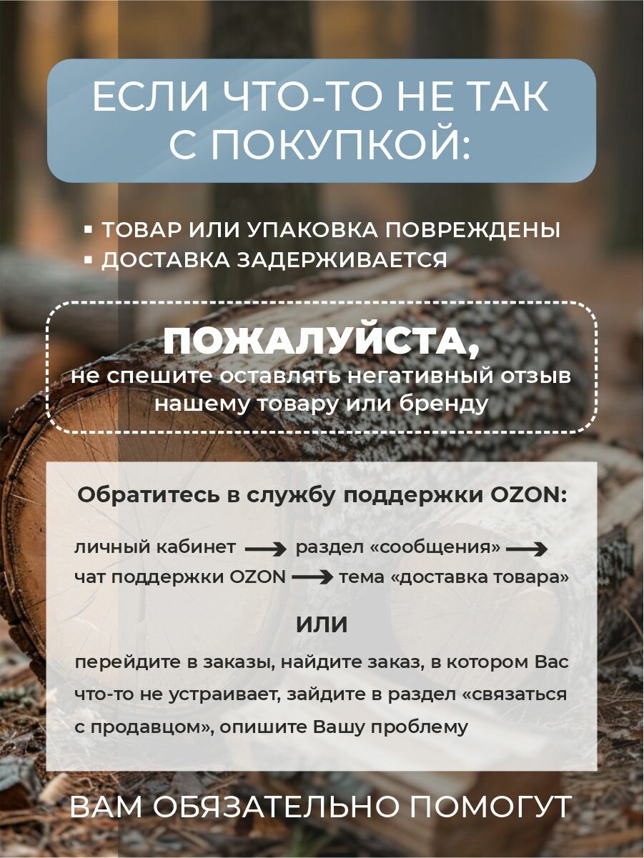 Изображение Шина для бензопилы MegArsenal 16 дюймов (3/8 1.3 55)