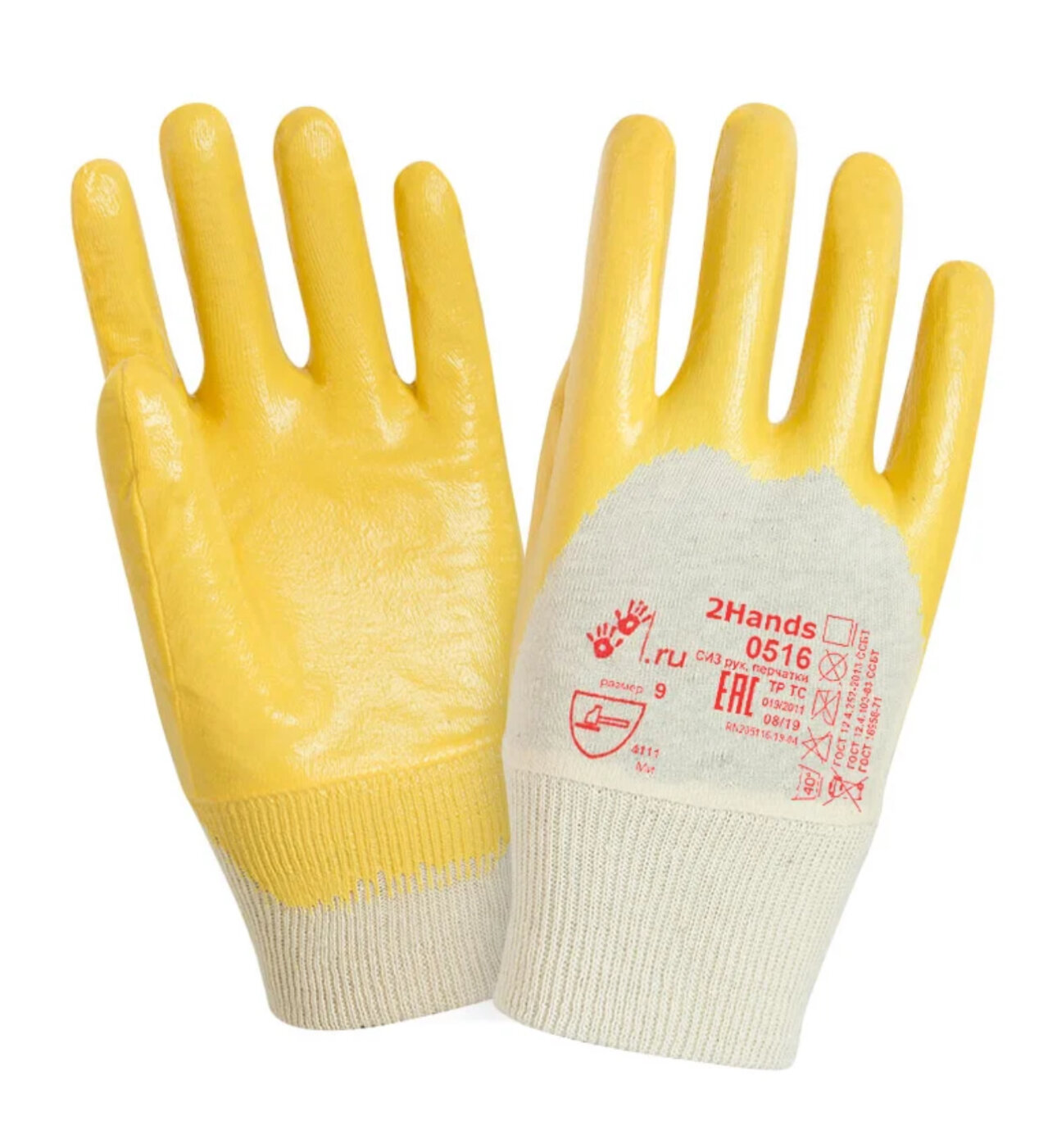 Перчатки 2Hands артикул 0516-10 интерлок/покрытие нитрилом 3/4 размер 10(XL)