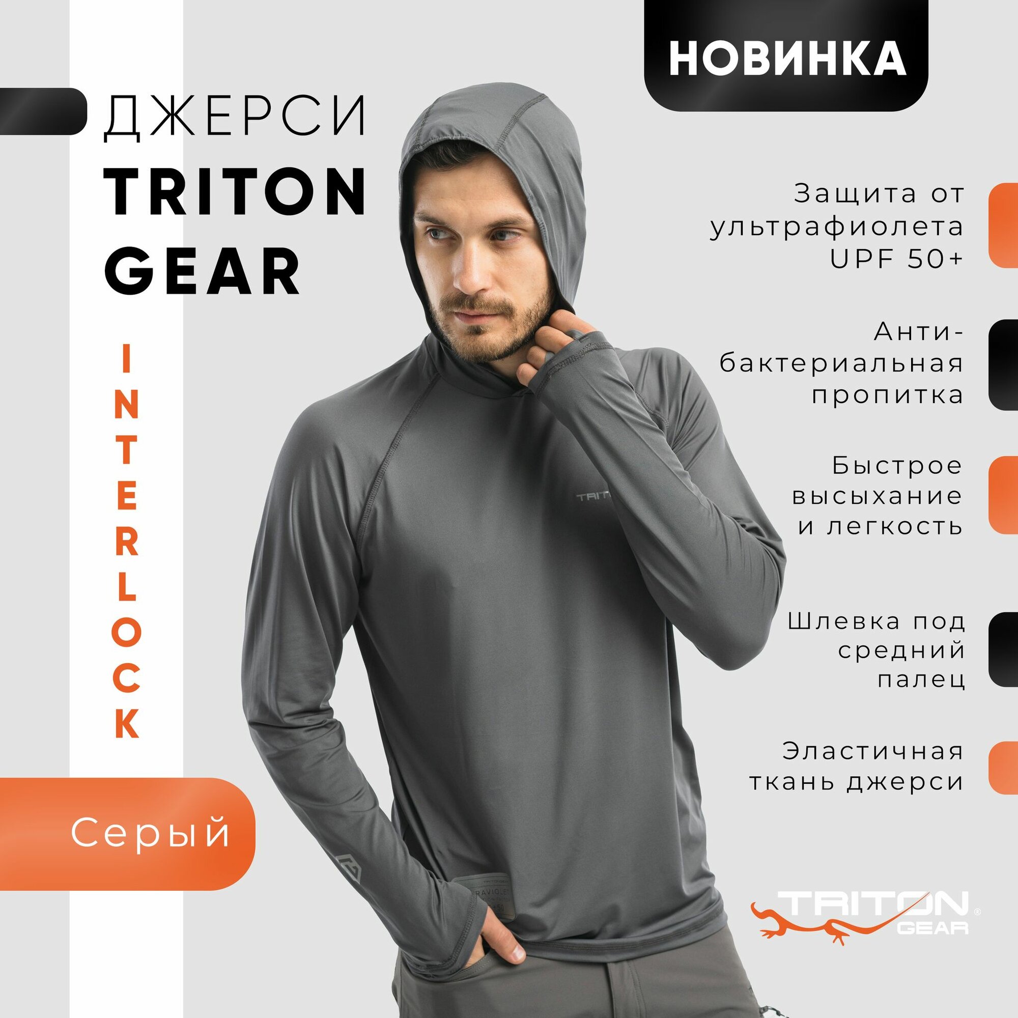 Джерси хоккейное Triton Gear Базовая коллекция размер 52-54 серый серый
