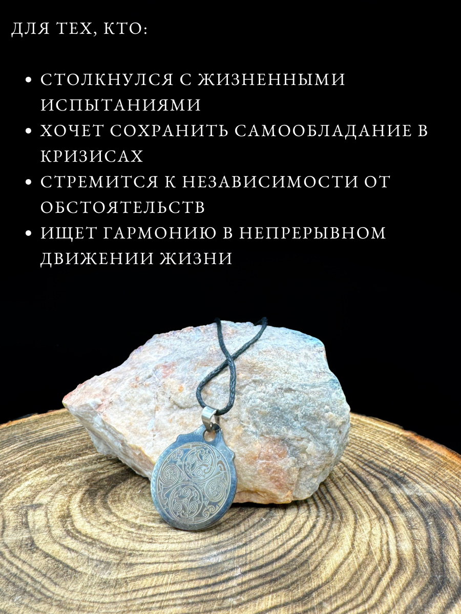 Подвеска Gold Tree, серебристый — фото 1