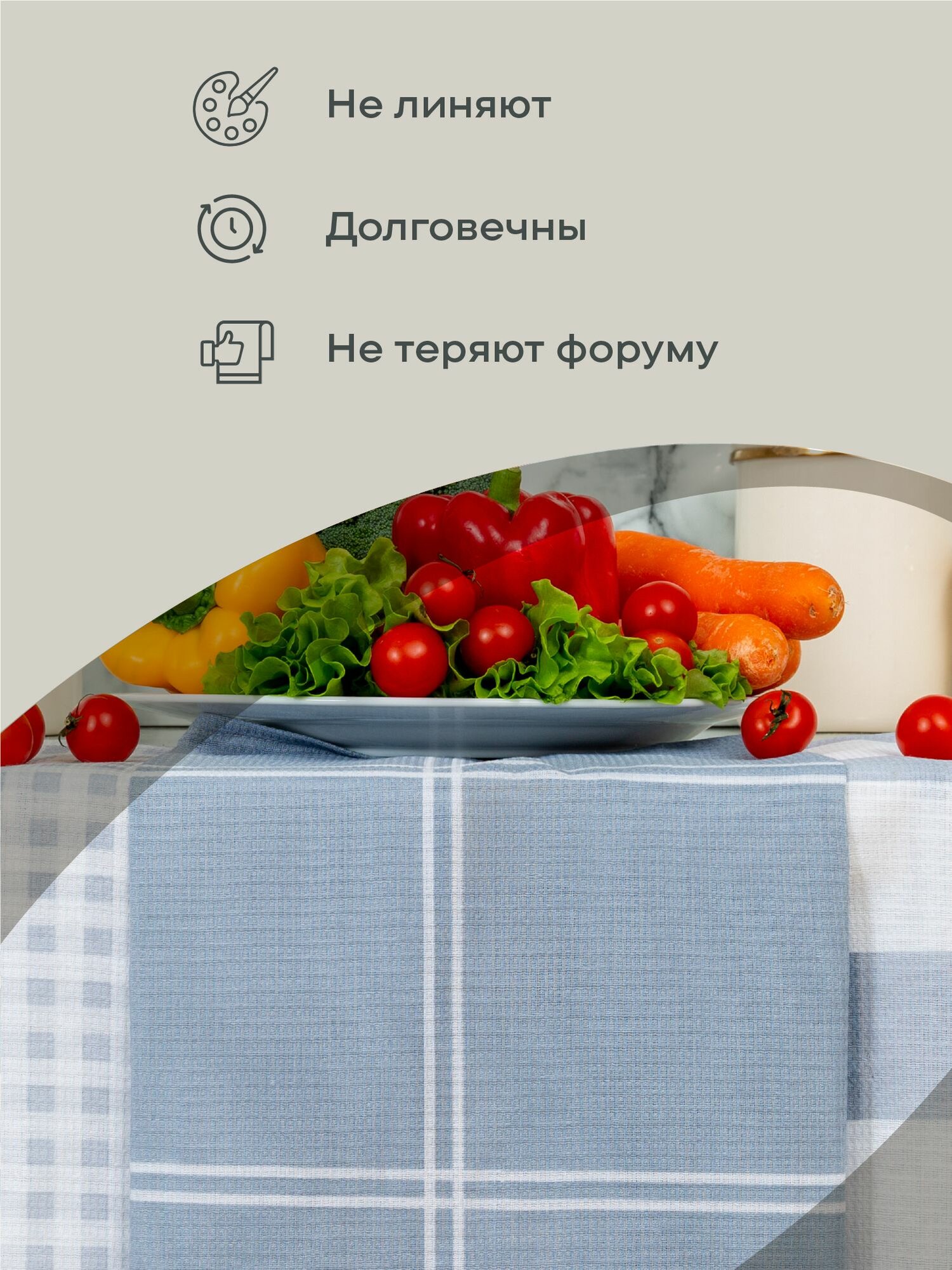 Унисон Полотенце кухонное вафельное 3 шт 45х60, Хлопок 100% Kitchen cell grey — фото 1