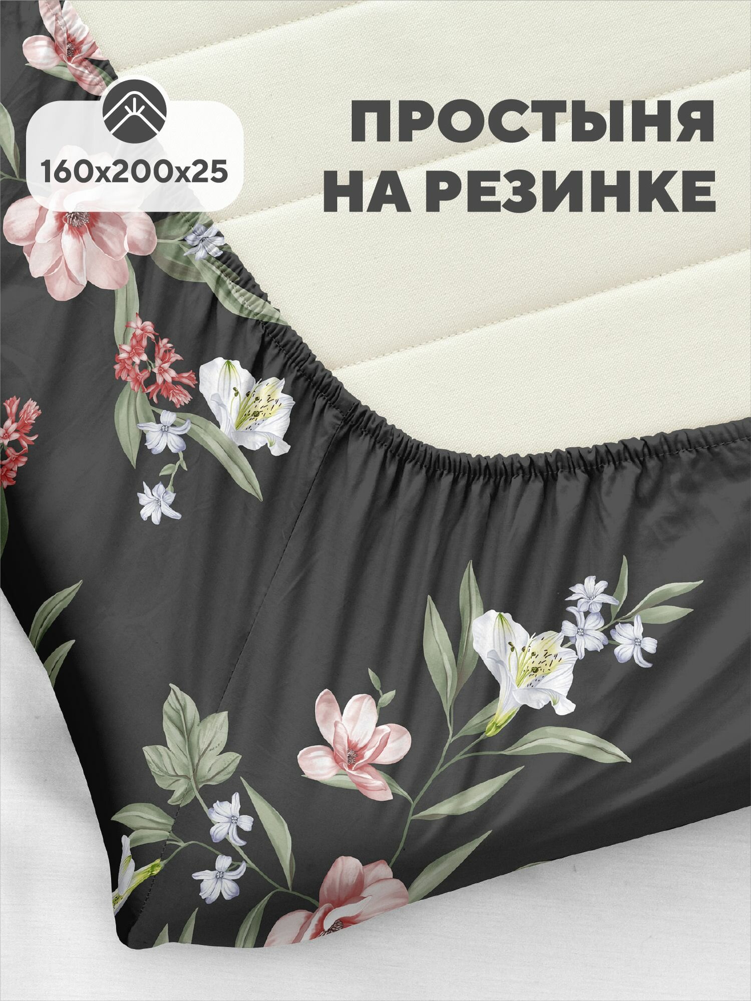 Флоранс Простыня на резинке, Полисатин, 2х спальная, 160х200 см, высота 25 см, резинка по углам / простынь Валенсия, рис. 36084
