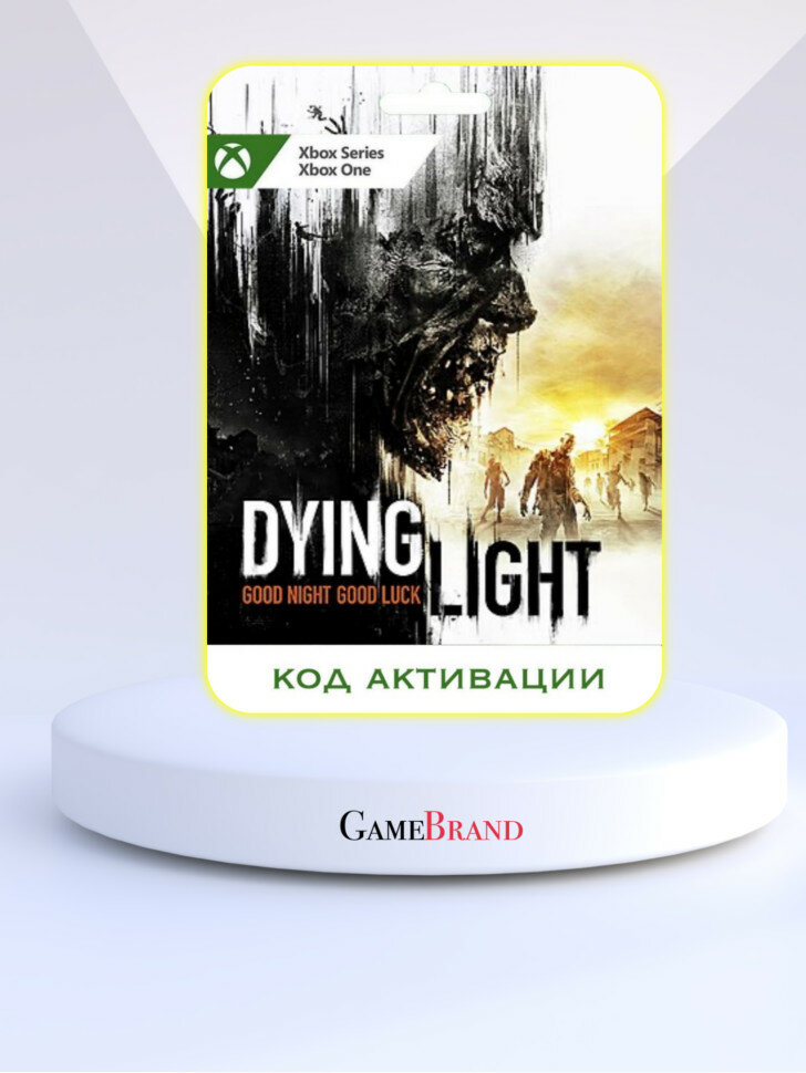 Игра Dying Light Xbox (Цифровая версия, регион активации - США)