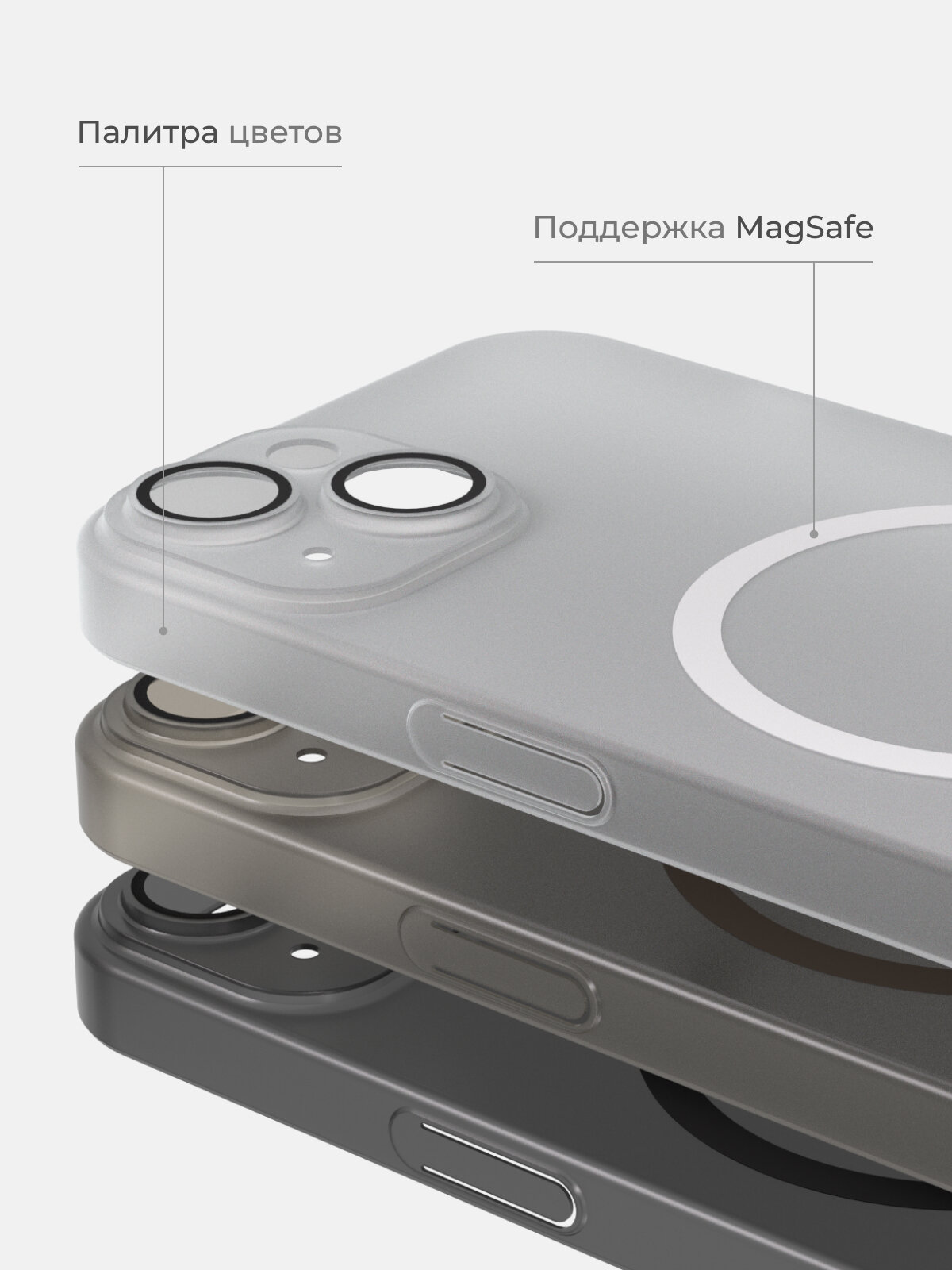 Тонкий чехол на iPhone 15 / Айфон 15 черный, защита камеры, MagSafe, матовый soft touch, пластиковый — фото 1