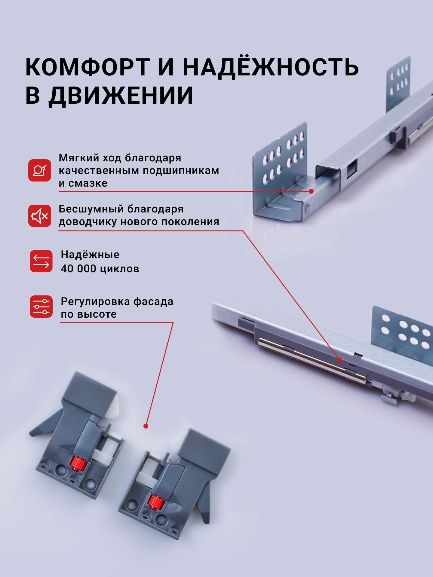 Направляющие скрытого монтажа 300 Boyard с доводчиком, B-Slide DB7772Zn / 300 — фото 1