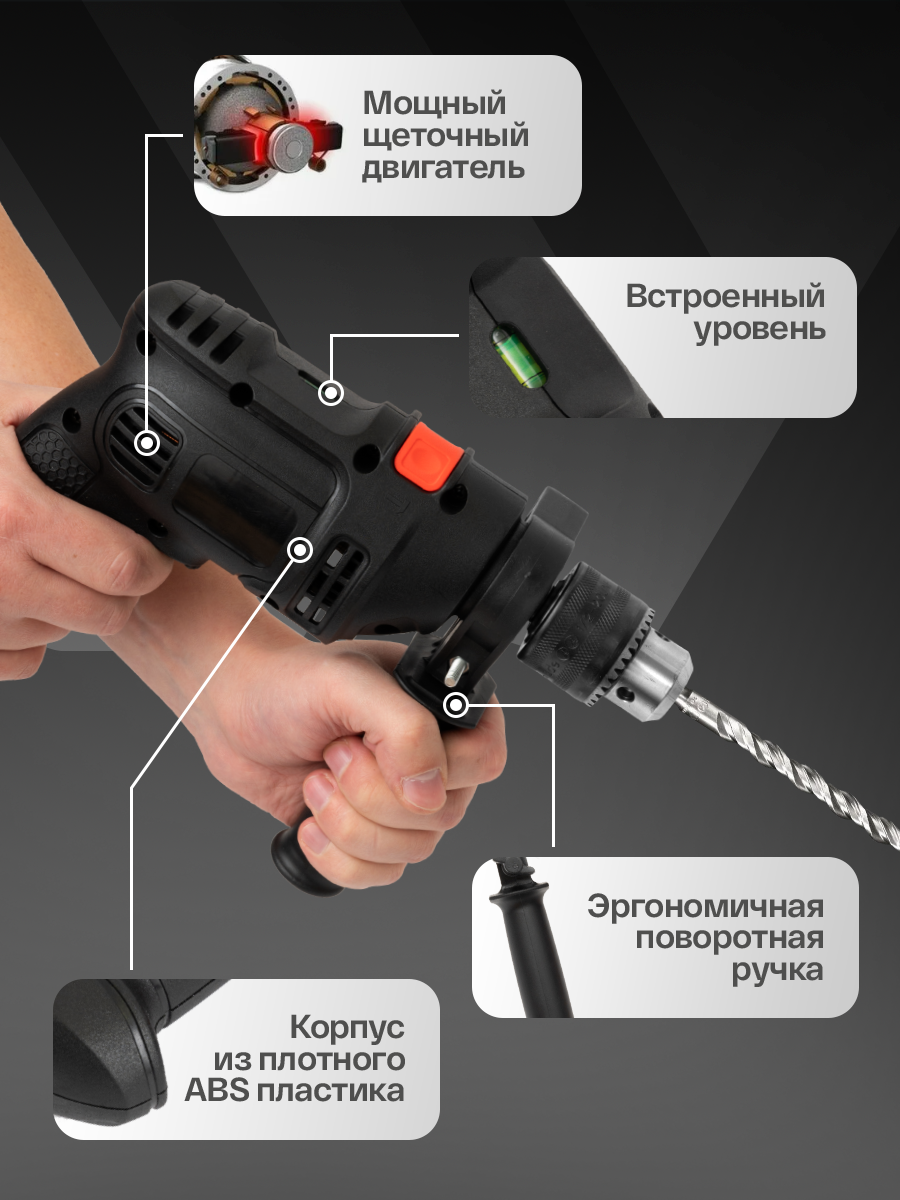 Дрель ударная электрическая сетевая, шуруповерт проводной мощный, SDS Plus, 3000 об/мин, 5000 уд/мин от сети — фото 1