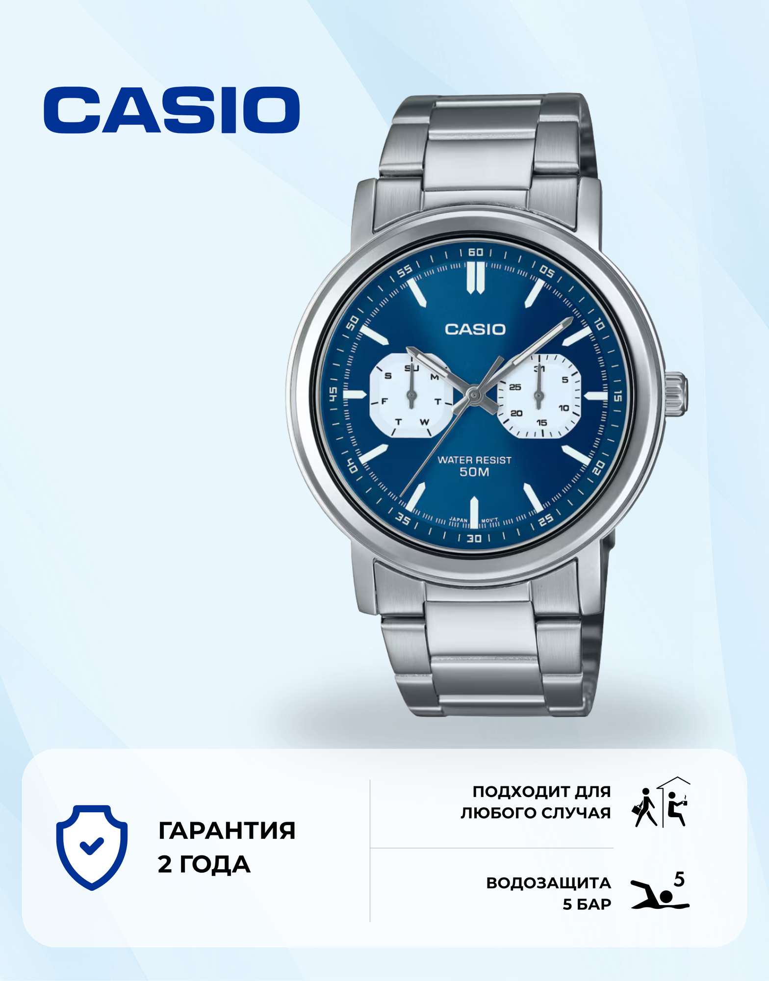 Наручные часы CASIO Standard, серебряный/синий