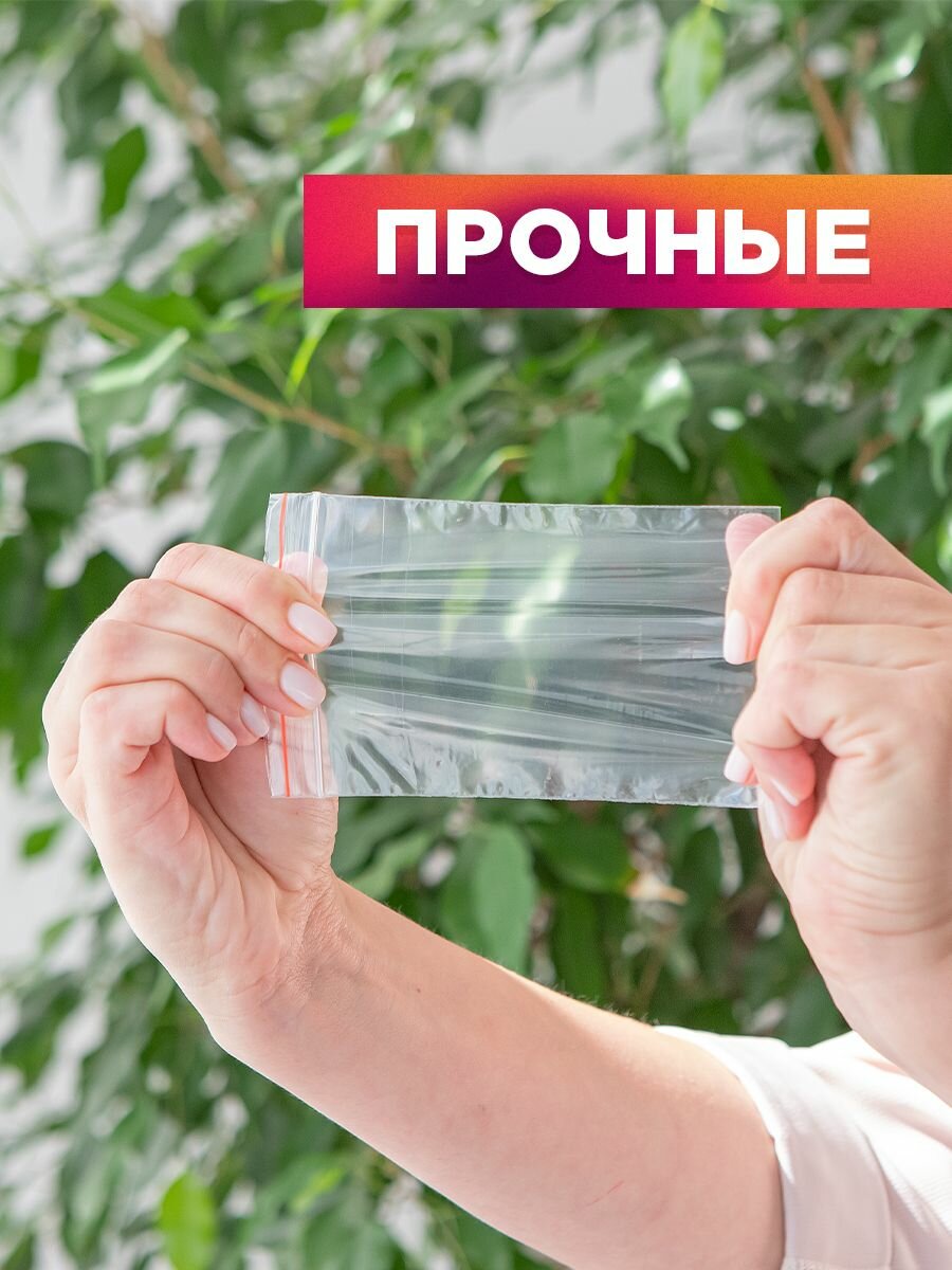Зип пакеты с застежкой для хранения и заморозки продуктов Zip-lock Aviora 80*120мм, 100 шт. — фото 1