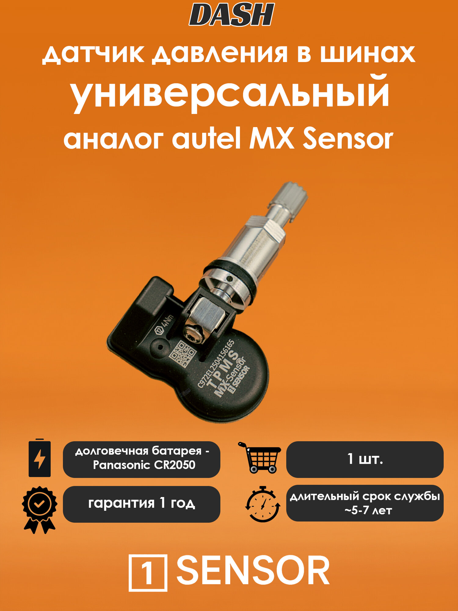 Датчик давления шин TPMS MX Sensor 315+433 MHz универсальный
