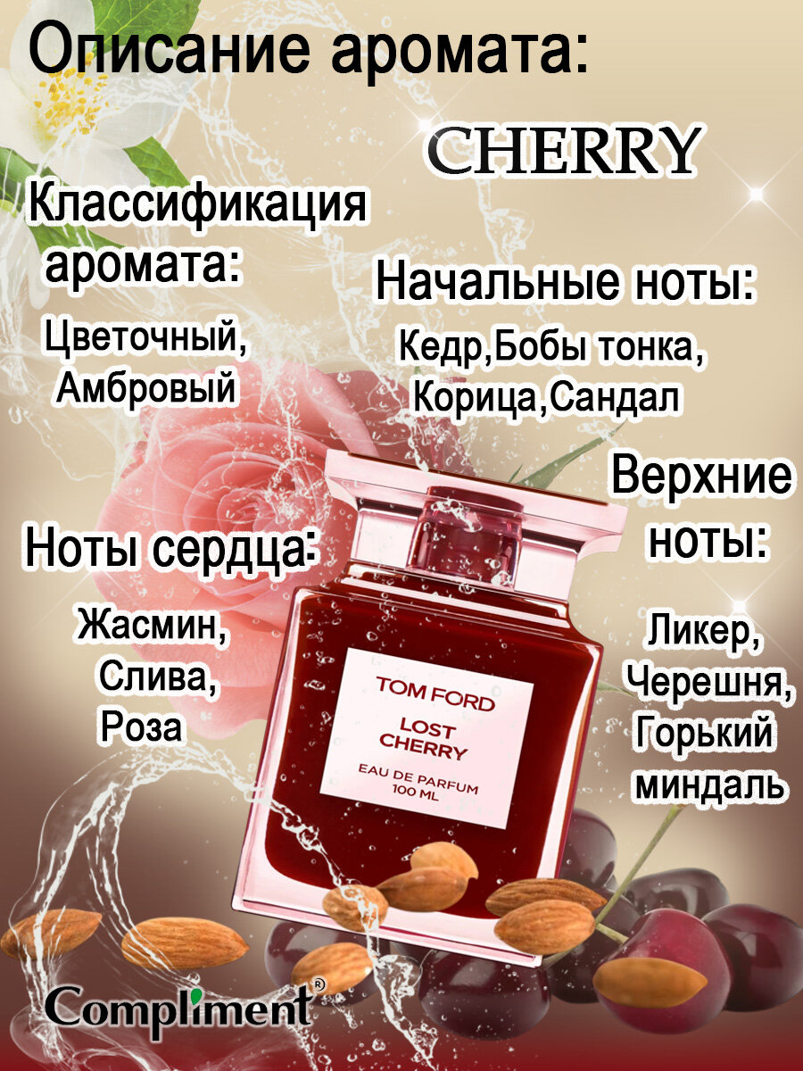 Compliment Парфюмированный спрей-мист для тела и волос ECLAT 110мл — фото 1
