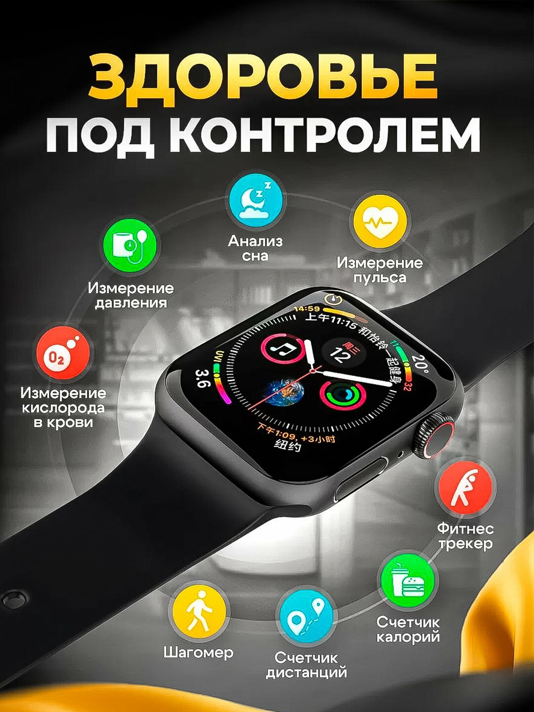 Умные часы Savdo "BIG T800 Pro Max", для Android/iOS, водонепроницаемость, 5-7 дней работы — фото 1