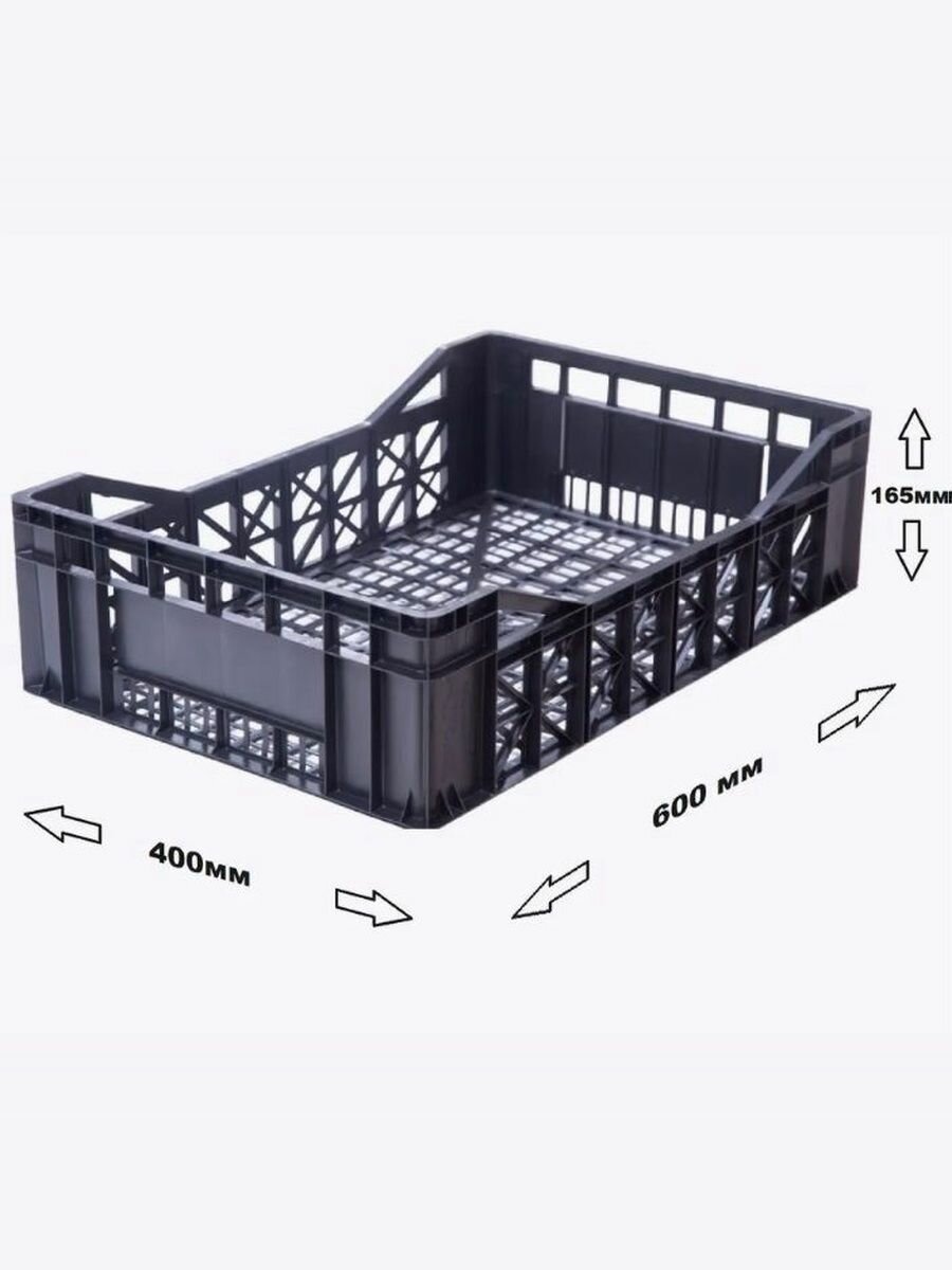 Ящики перфорированные комплект из 5 штук 60x40x16.5 см 24л. Ящик для хранения сбора транспортировки (для овощей фруктов ягод грибов). Корзина садовая