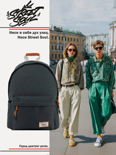 Изображение товара Рюкзак Street Soul 9227, городской, водонепроницаемый, для ноутбука