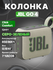 Портативная колонка JBL GO 4, IP67, 4.2 Вт, Bluetooth 5.3, серо-з...