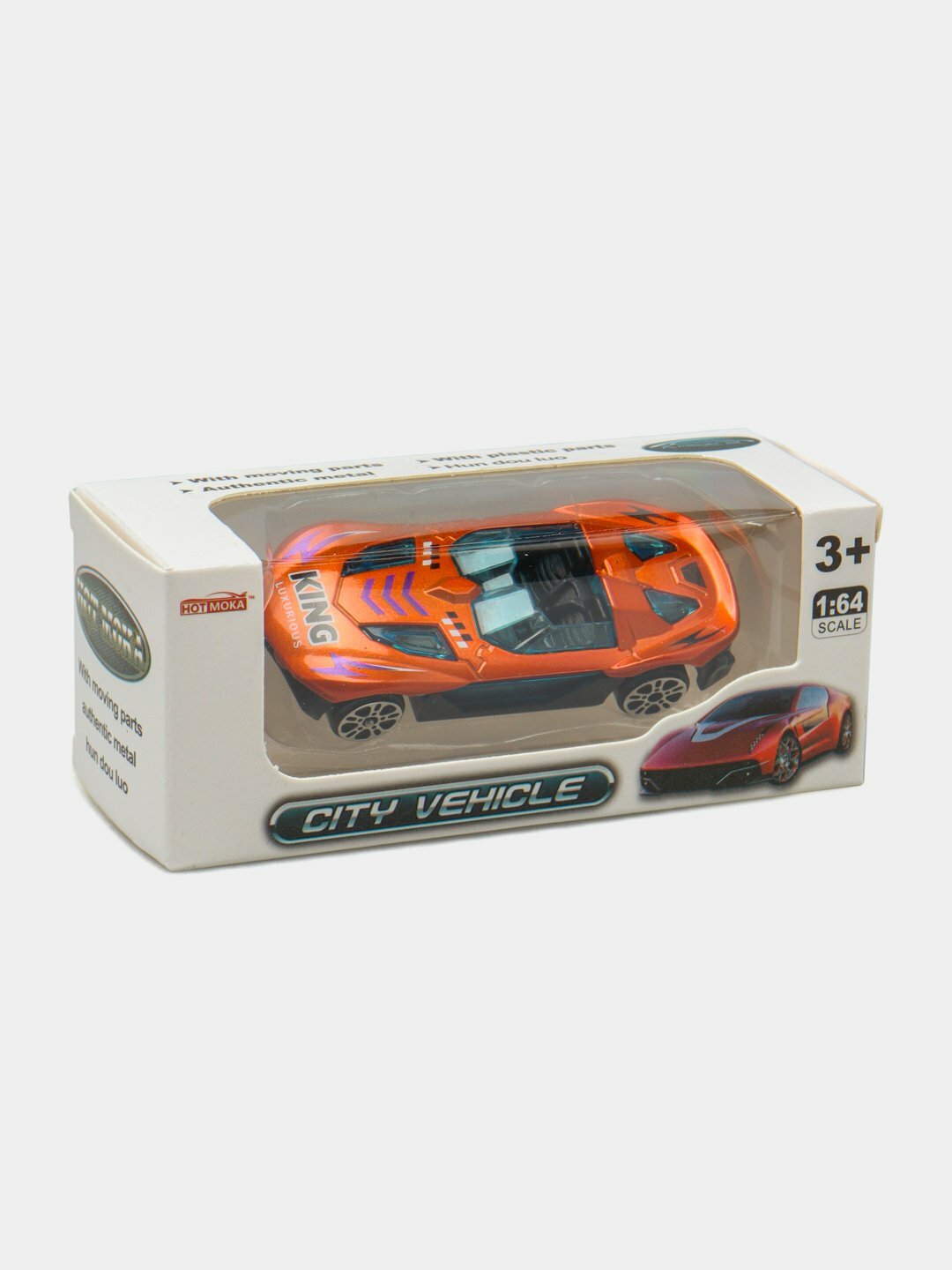 Металлическая спортивная игрушечная машина – масштаб 1:64, скоростные модели в разных цветах и дизайнах, 3+ лет
