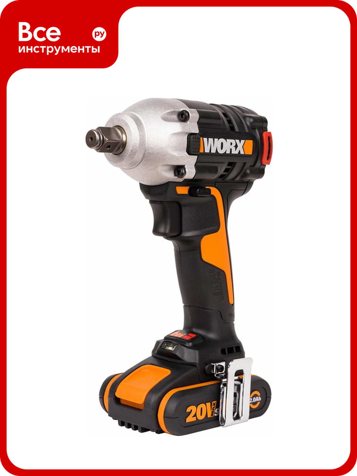 Гайковерт WORX WX272 бесщеточный 20В 3 скорости 300Нм 2 аккумулятора кейс