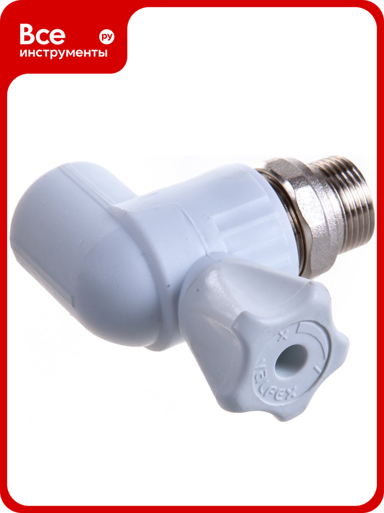 Шаровый кран VALFEX PP-R белый 25х3/4 дюйма НР угловой для радиатора 10148025 007-7678