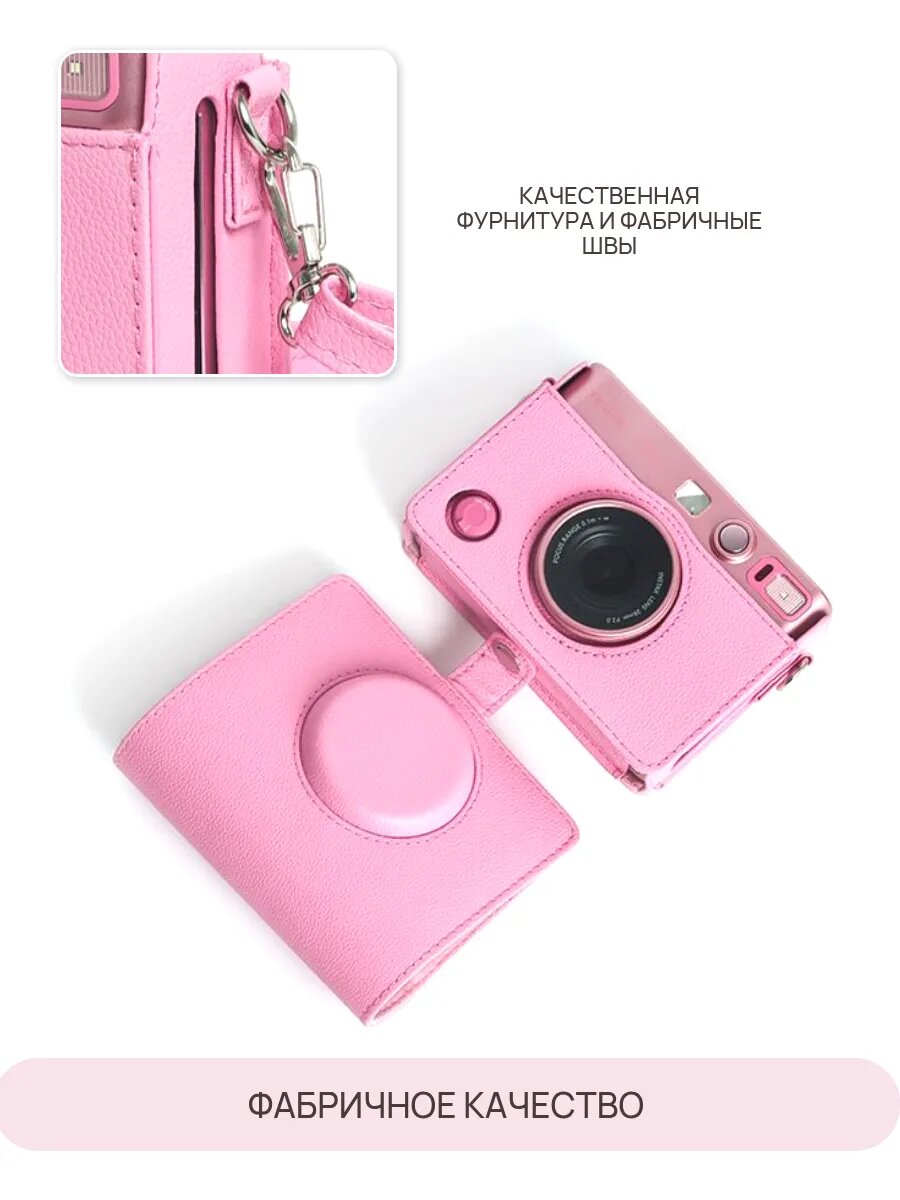 Instax mini EVO Чехол для фотоаппарата — фото 1
