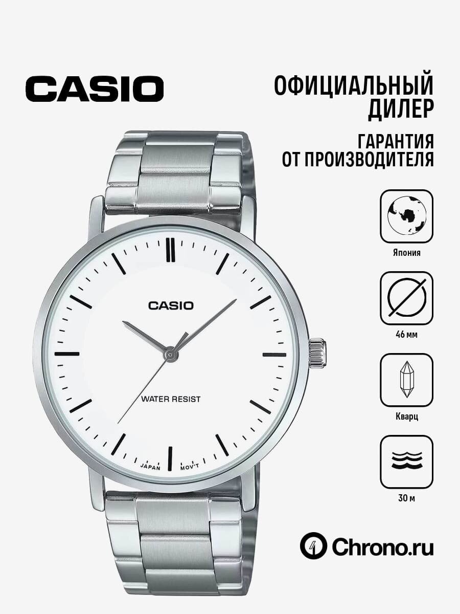 Наручные часы CASIO Collection Men 