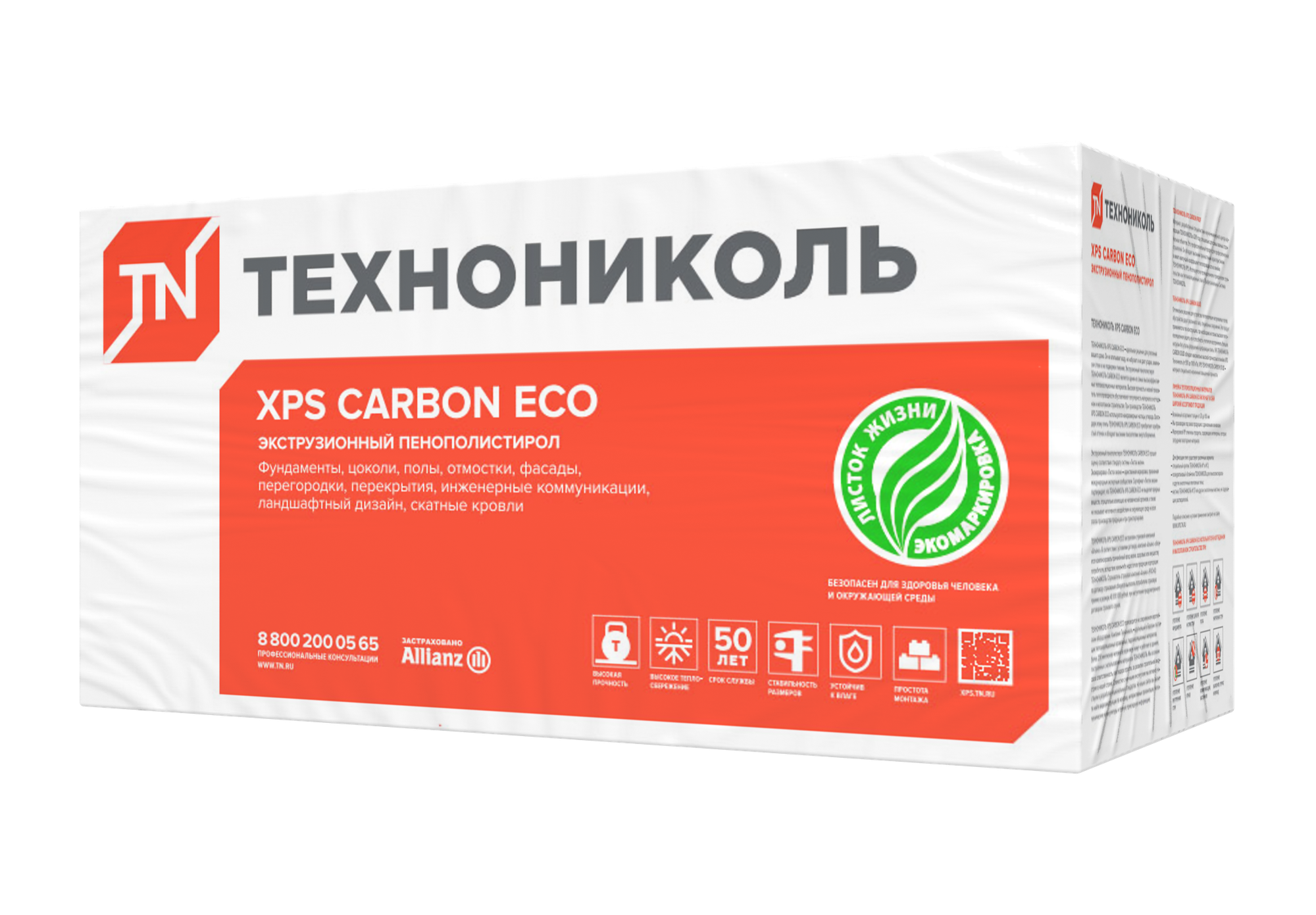 Карбон Эко XPS для фундамента Г4 1180х580х30мм (13шт=89м2=0267м3)