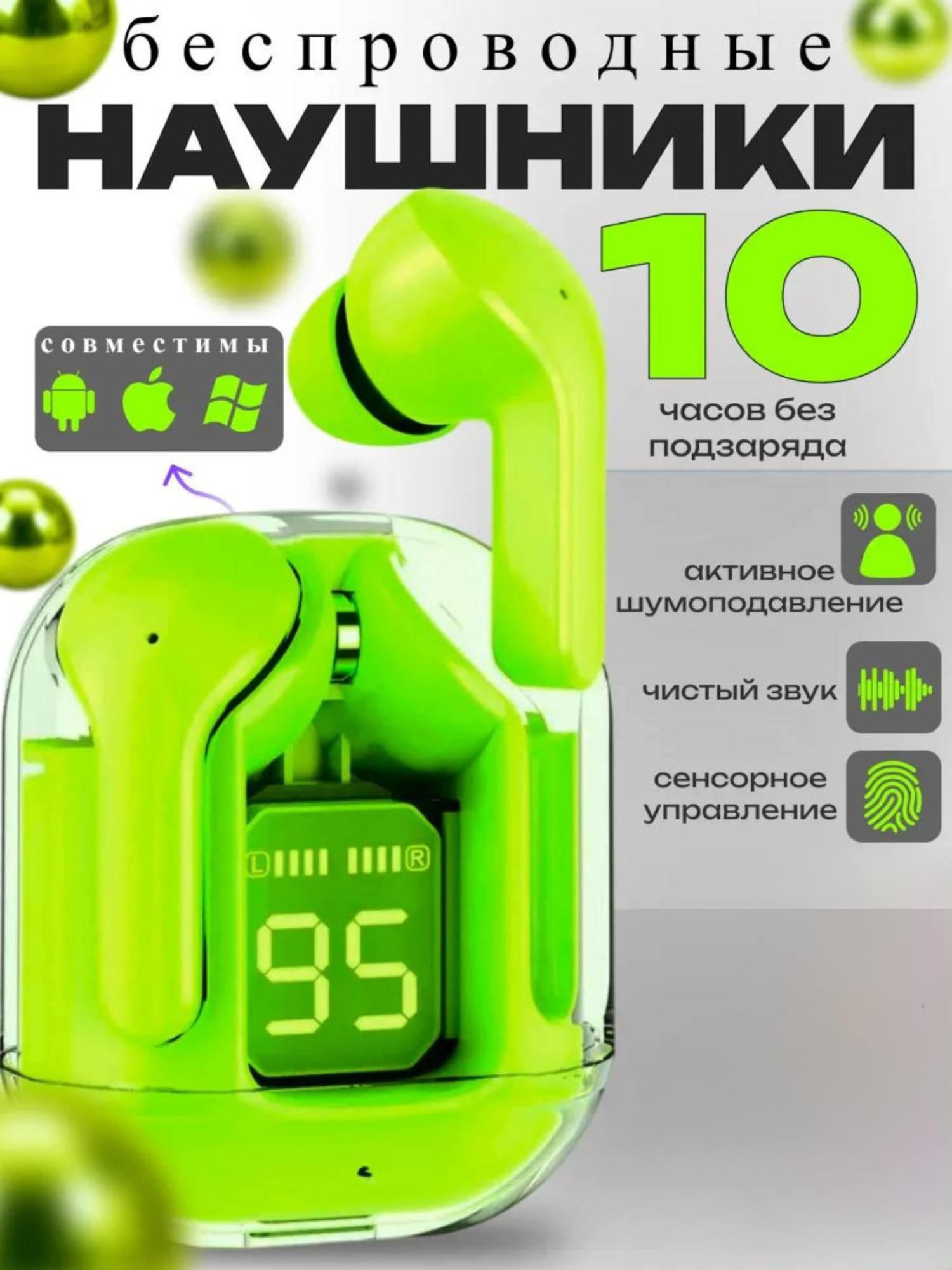Беспроводные Bluetooth наушники, А31 Ultrapods Max, с дисплеем и микрофоном