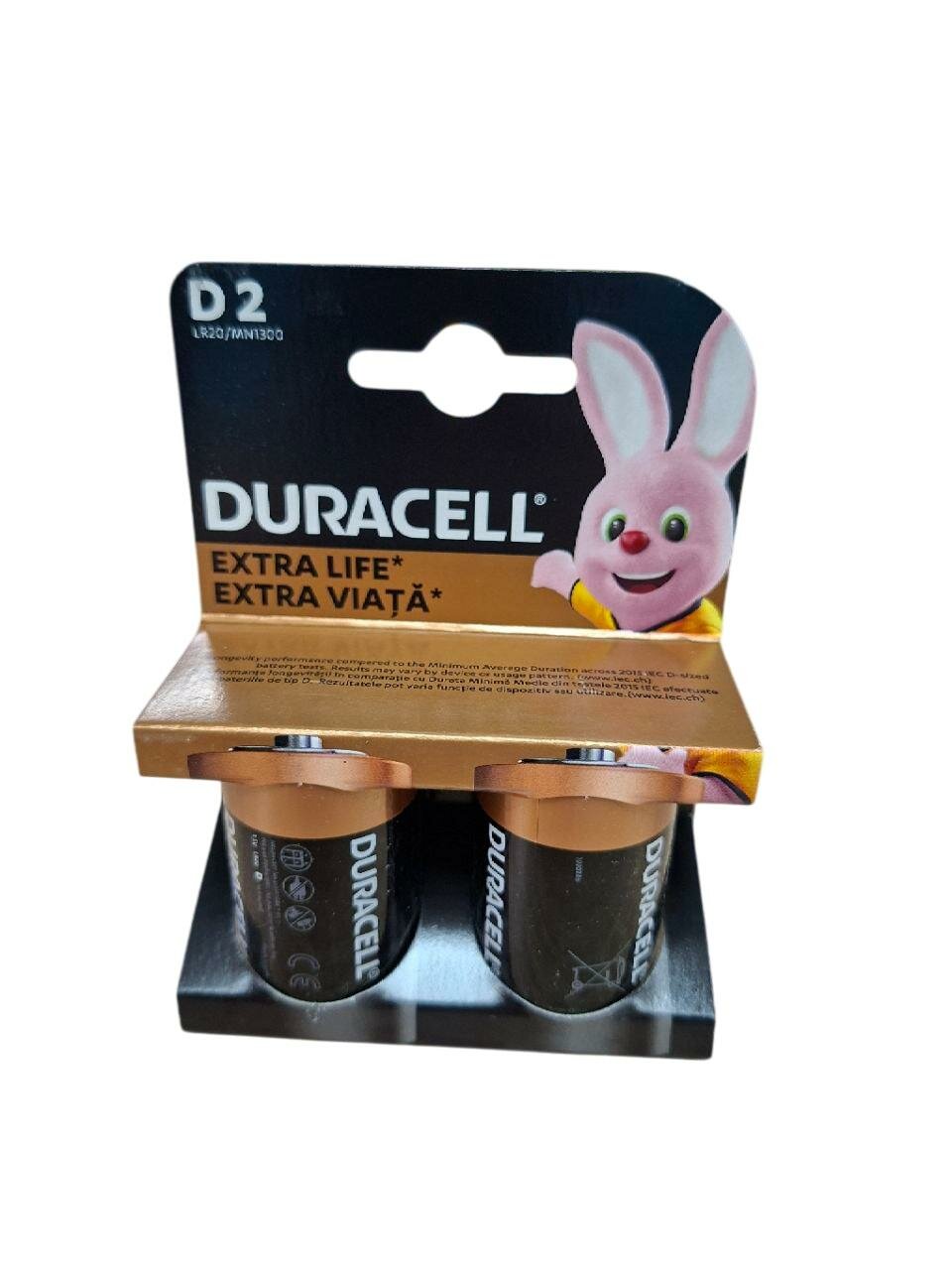 Батарейка Duracell LR20/D Basic Alkaline BL2 MN1300, 2шт.