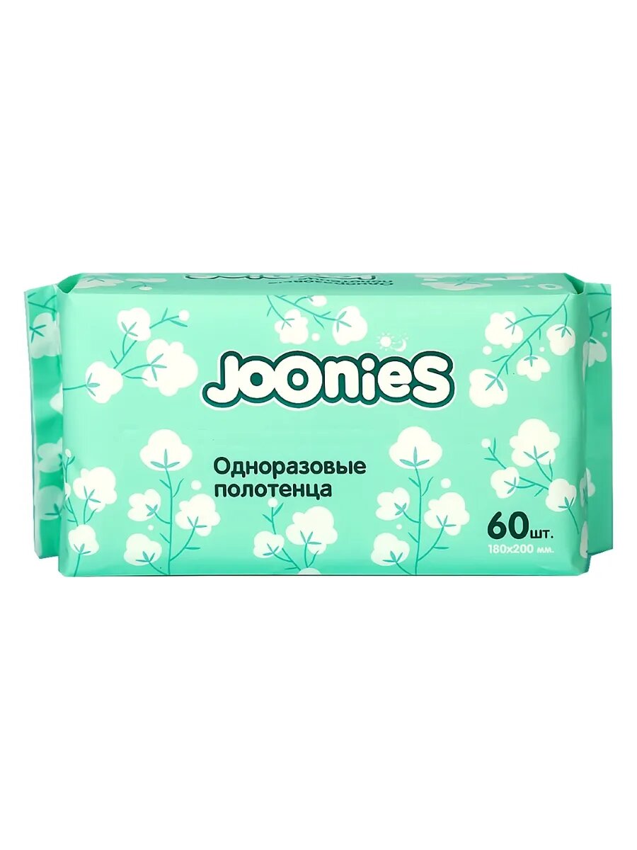Joonies Полотенца одноразовые для детей, 60 шт