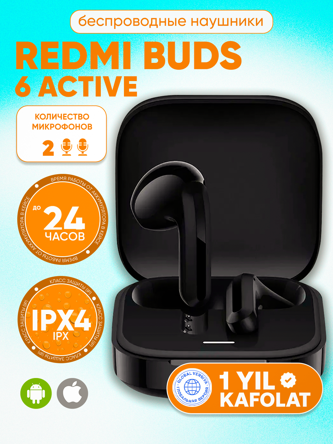Redmi Buds 6 Active – Быстрая зарядка, эргономичный дизайн и насыщенный звук