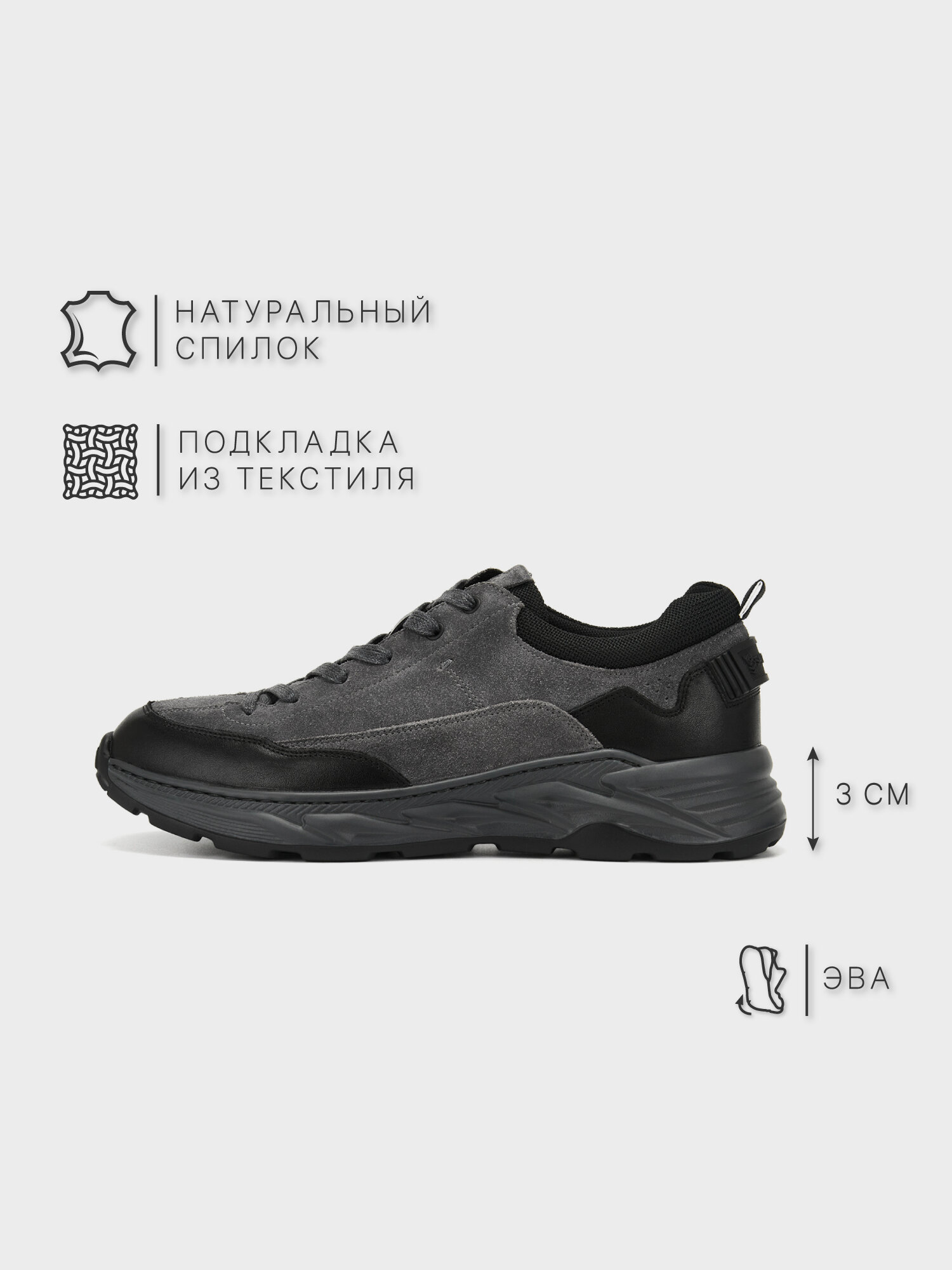 Кроссовки Salamander, полнота 6, размер 44, серый, черный — фото 1