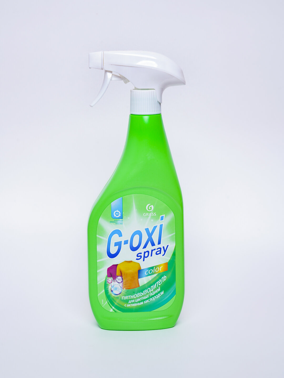 Пятновыводитель-отбеливатель G-oxi, для цветных тканей, спрей, 600мл — фото 1