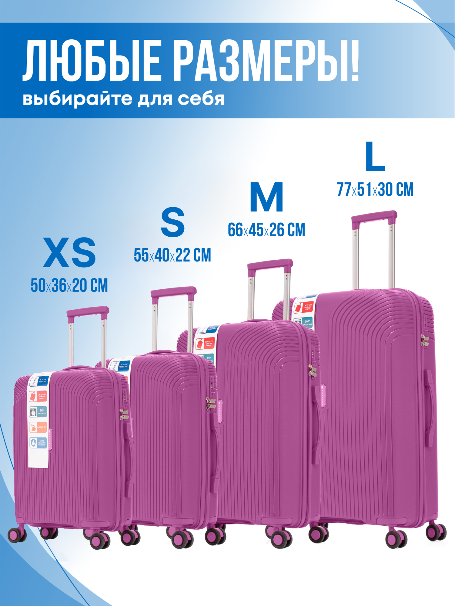 Чемодан Journey, 43 л, размер S, розовый — фото 1