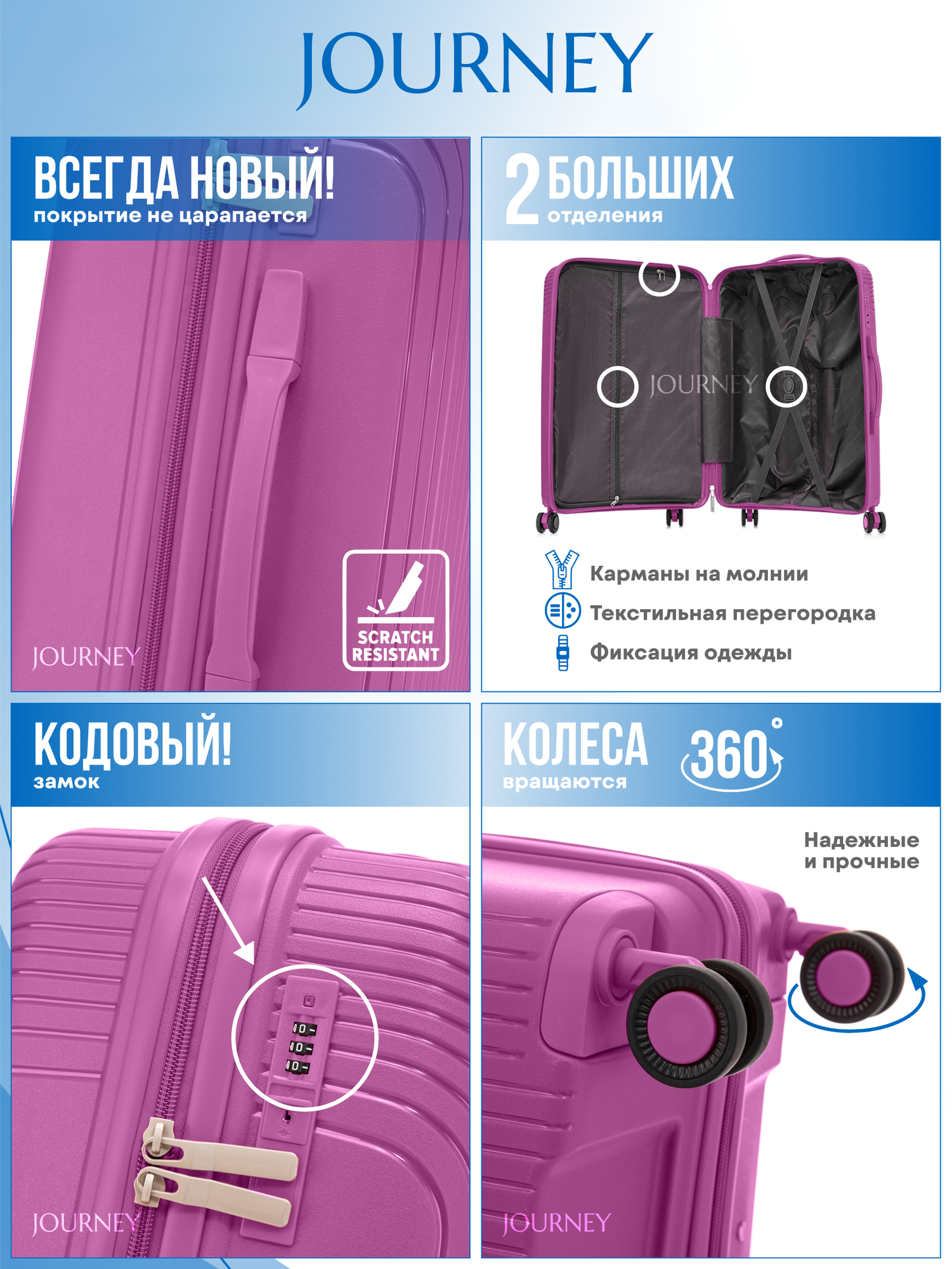 Чемодан Journey, 43 л, размер S, розовый — фото 1