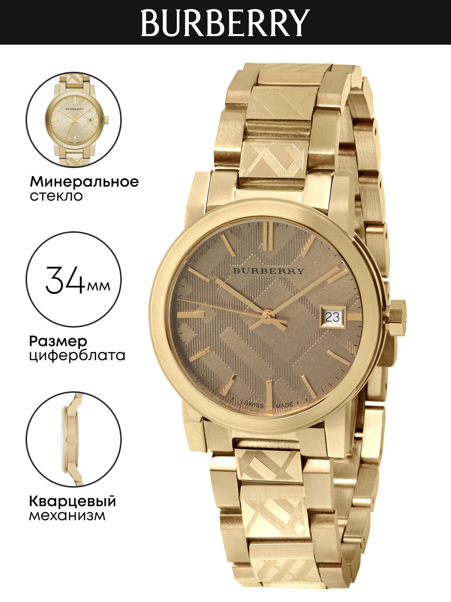 Наручные часы BURBERRY, золото