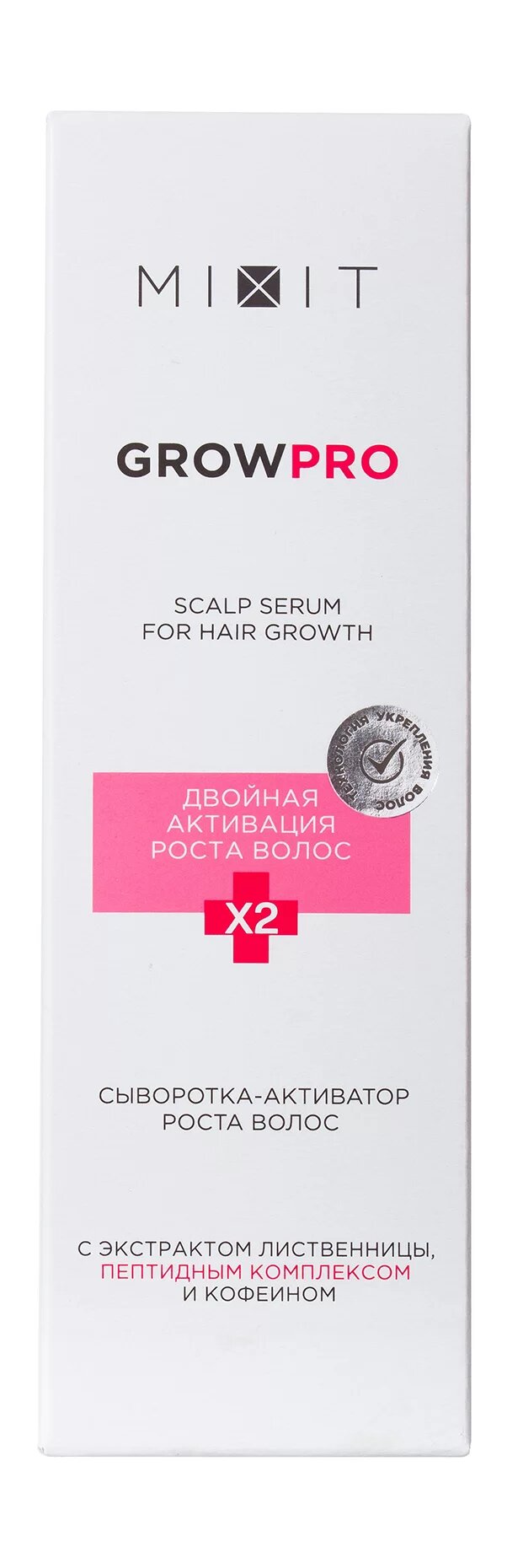 Картинки MIXIT Сыворотка для кожи головы активатор роста волос, 100 мл