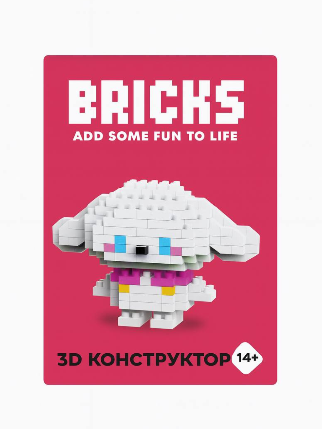 3D-конструктор «Мультгерои» — набор для сборки популярных персонажей, развивающая игрушка для детей