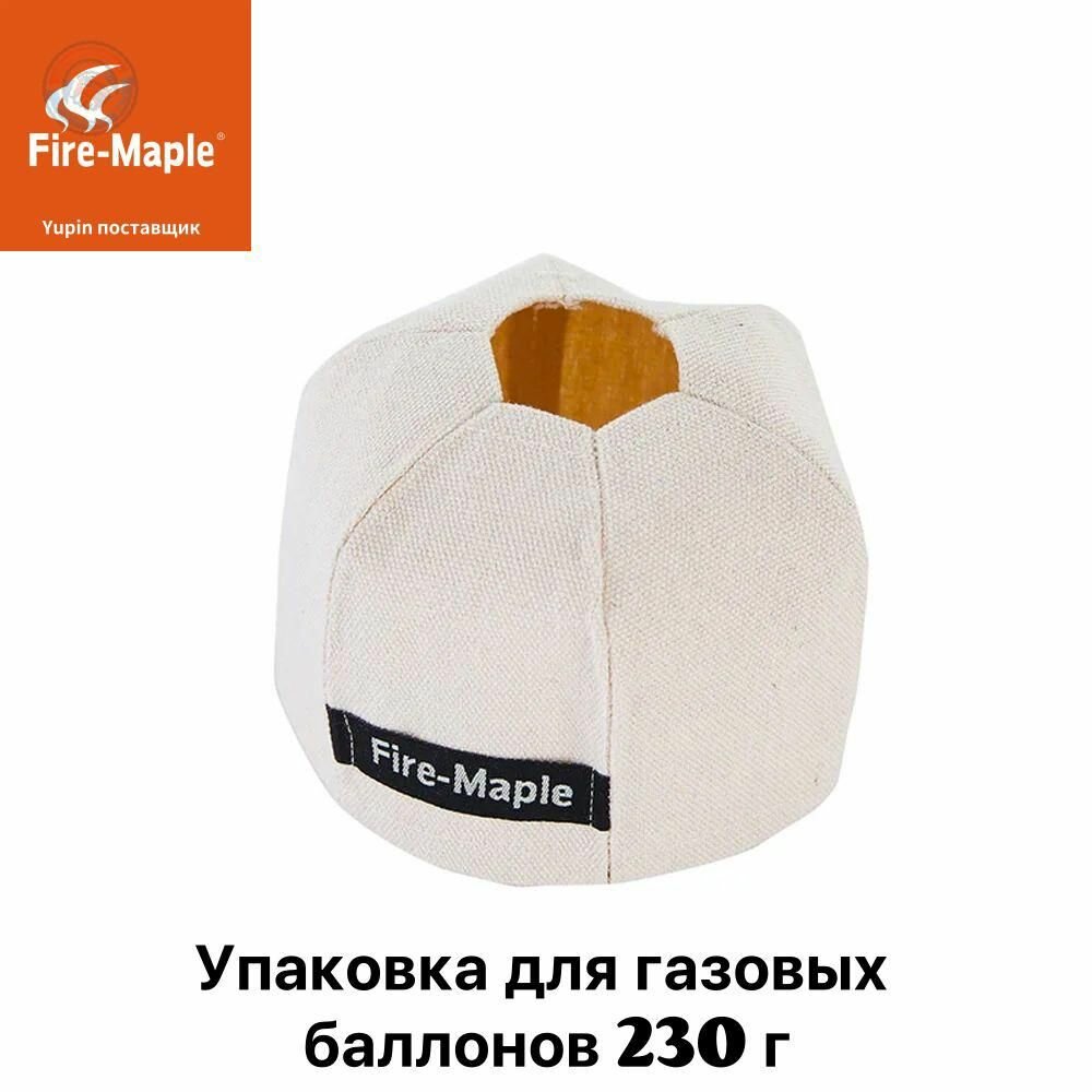 Упаковка для газовых баллонов 230 г чехол из плотного холста защита баллона от царапин и грязи компактный кемпинговый аксессуар